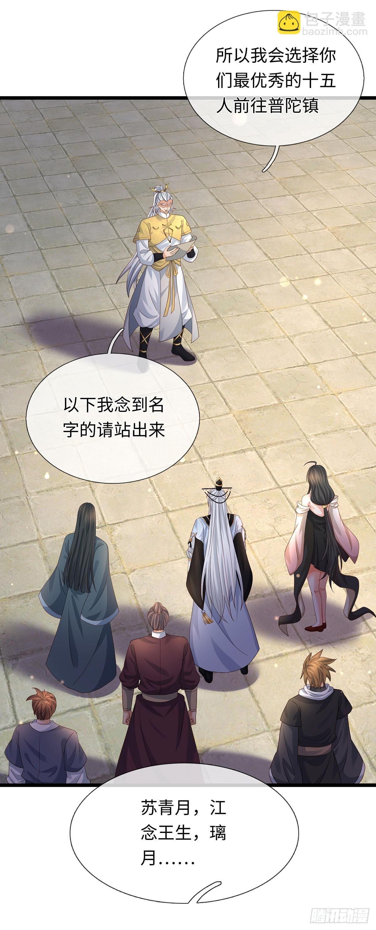 第98话 打你，一指足矣
