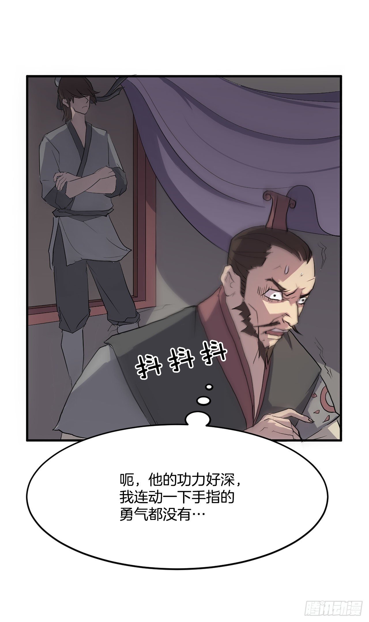 9.摆平事端