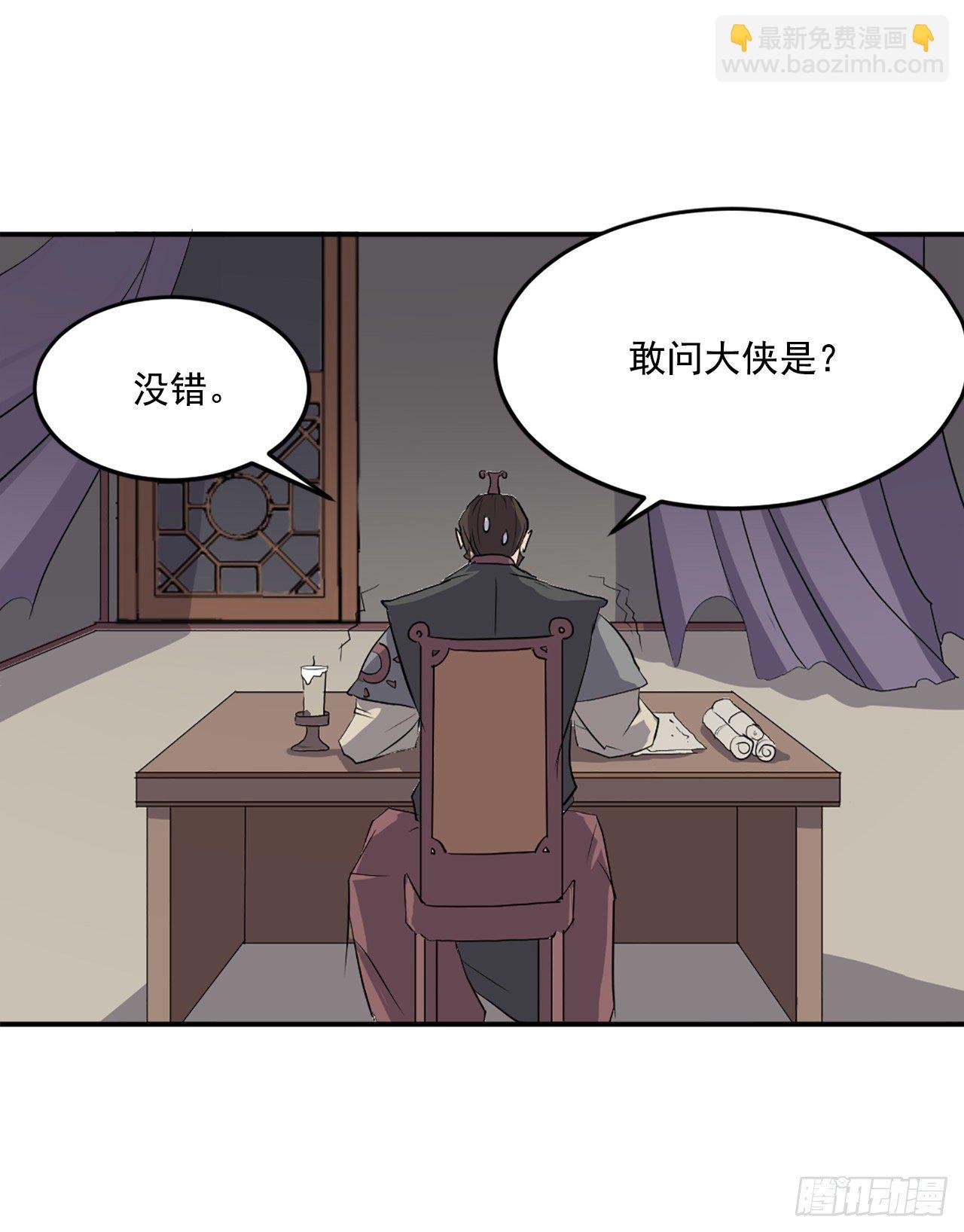 9.摆平事端