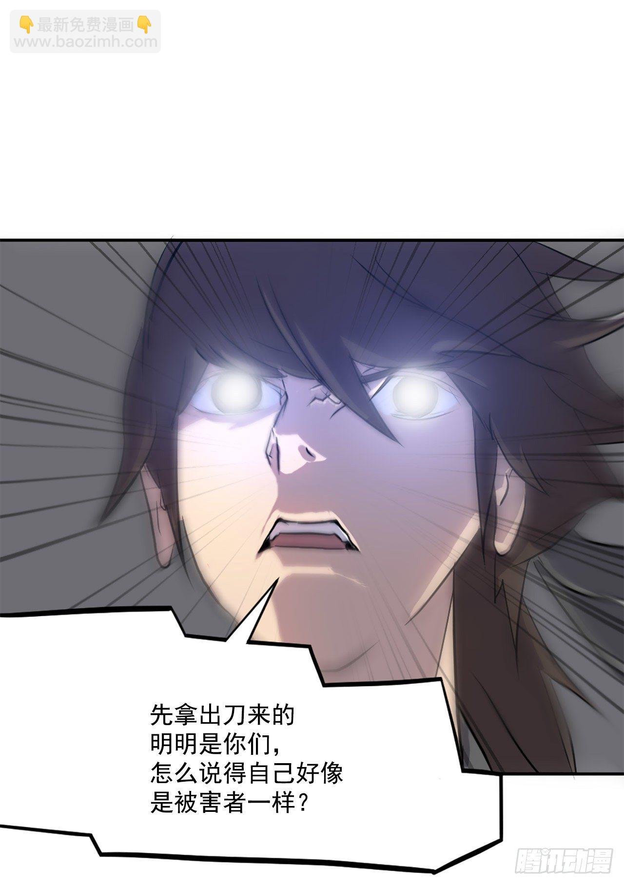 9.摆平事端