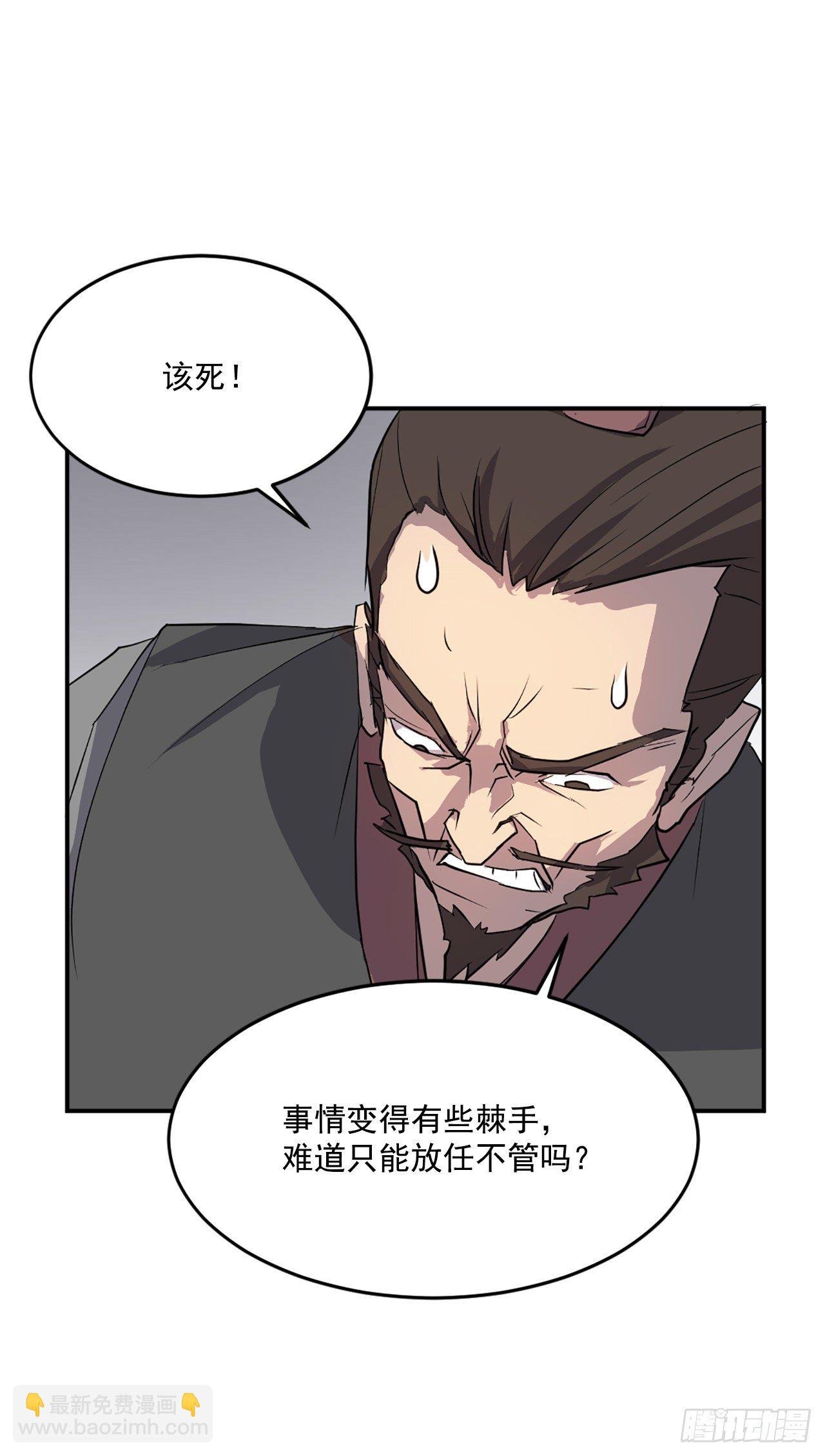 9.摆平事端
