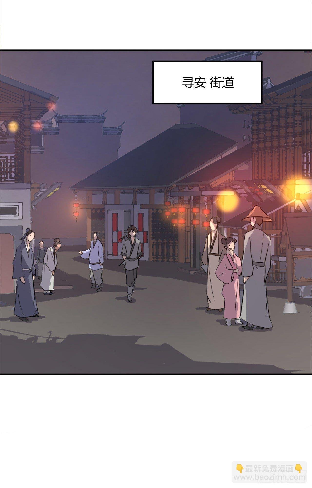9.摆平事端