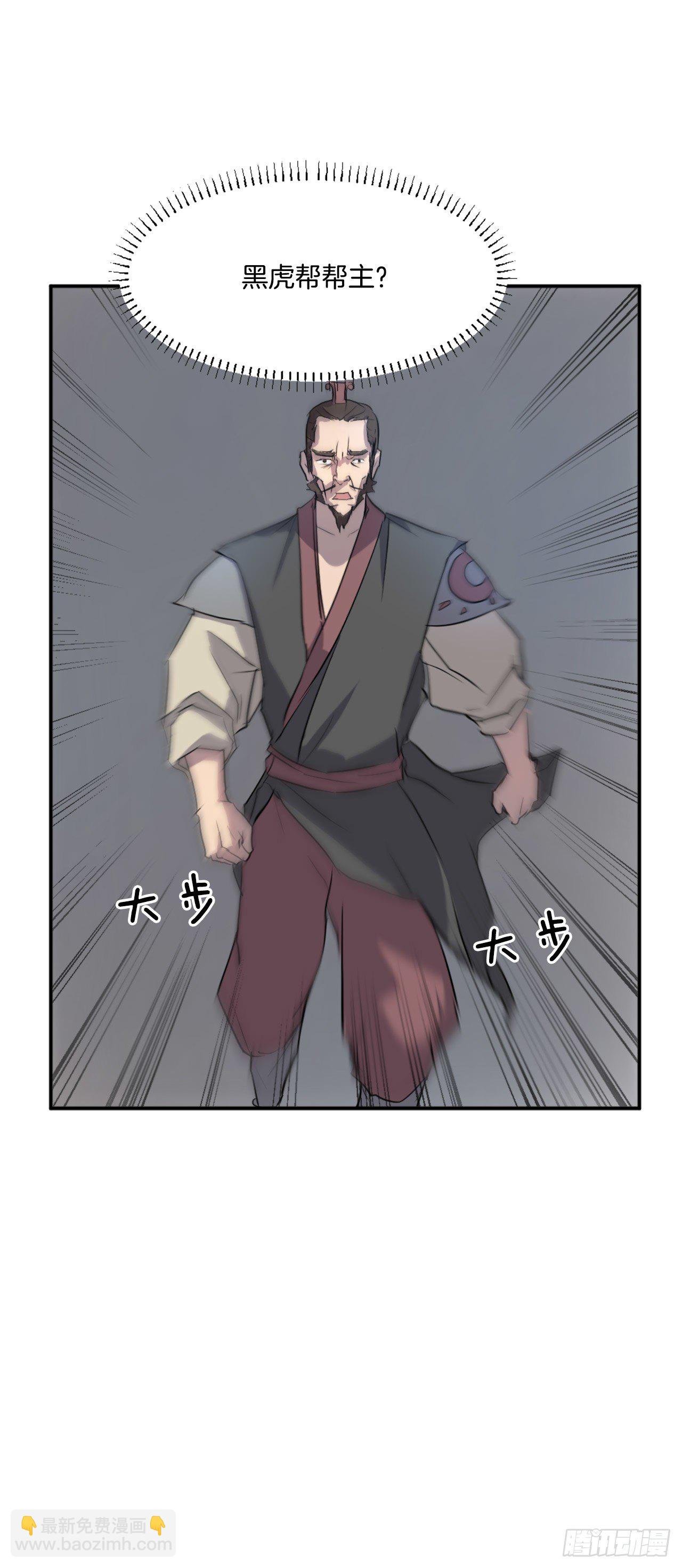 9.摆平事端