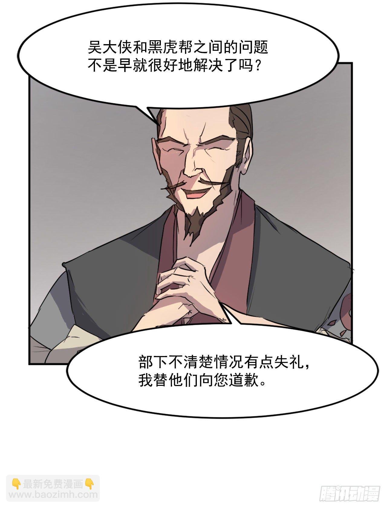 9.摆平事端