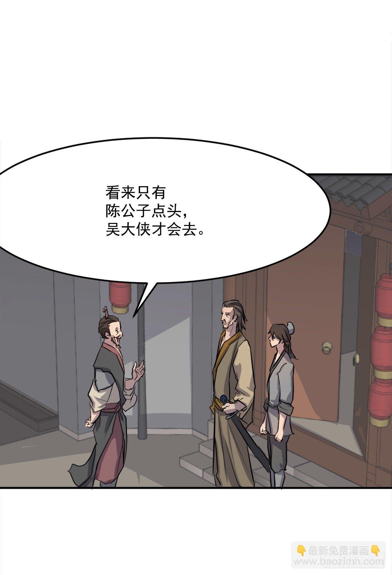 9.摆平事端