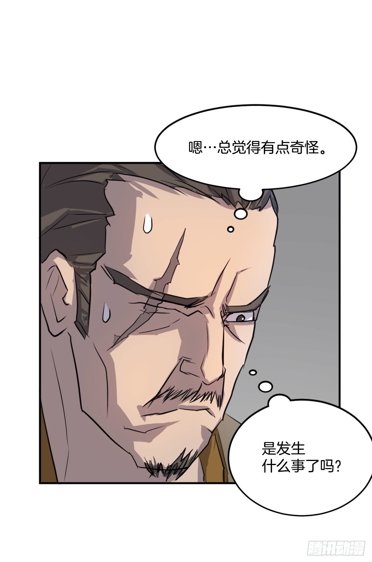 9.摆平事端