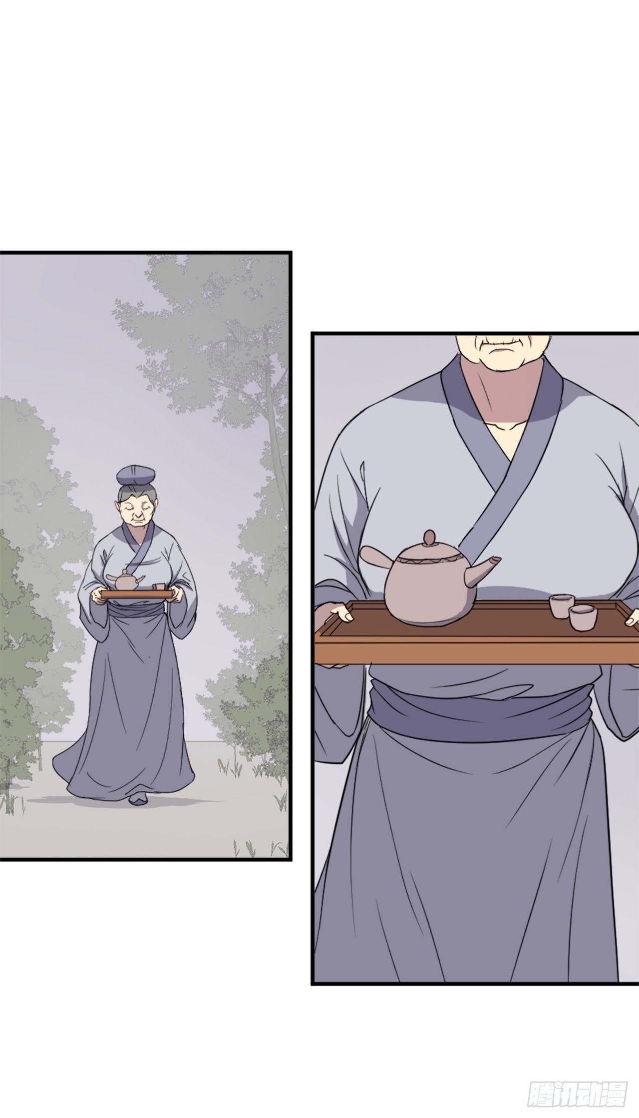 100.要不要和我比试比试？