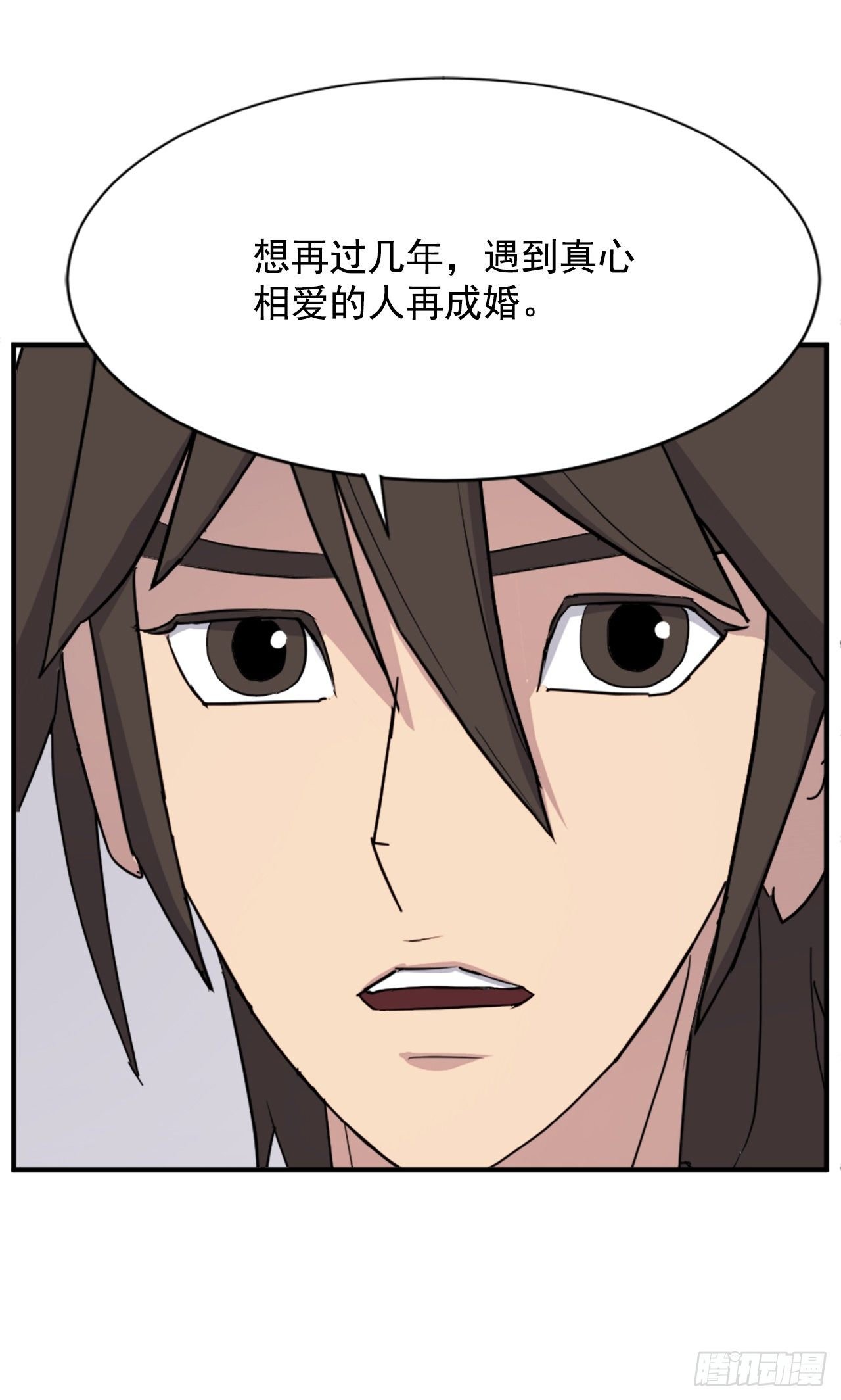 100.要不要和我比试比试？