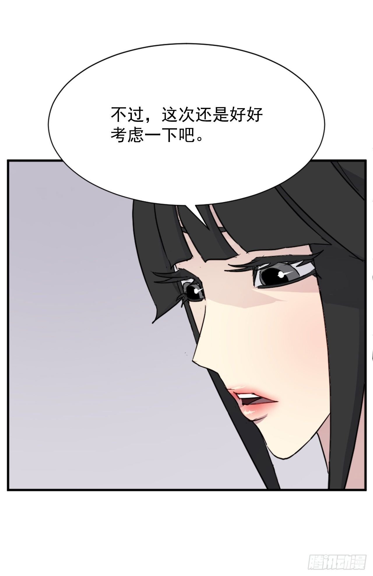 100.要不要和我比试比试？