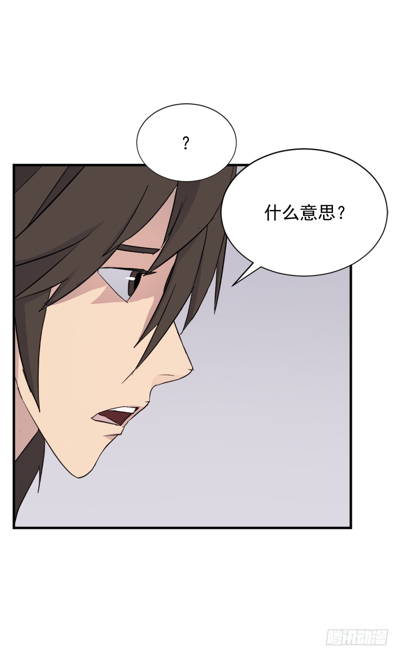 100.要不要和我比试比试？