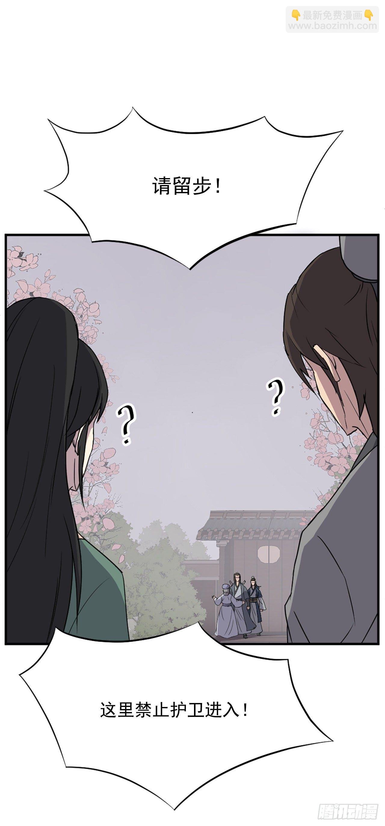100.要不要和我比试比试？