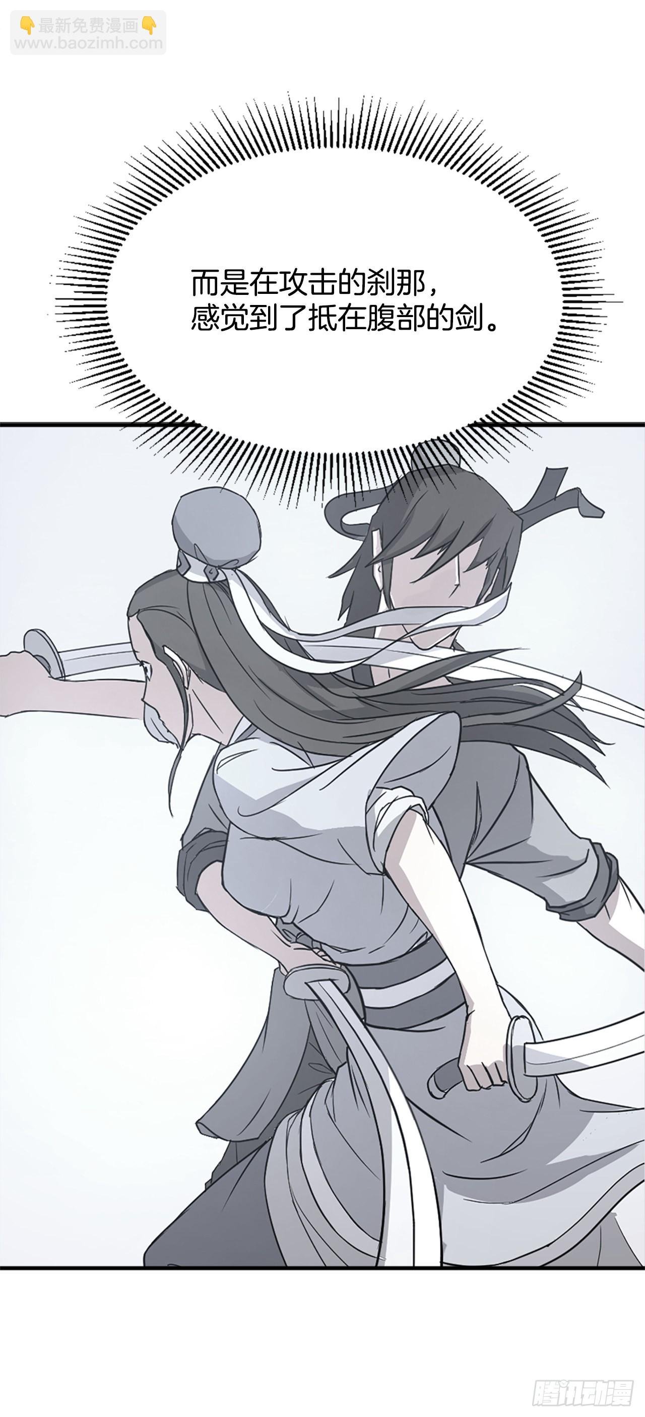 103.情敌