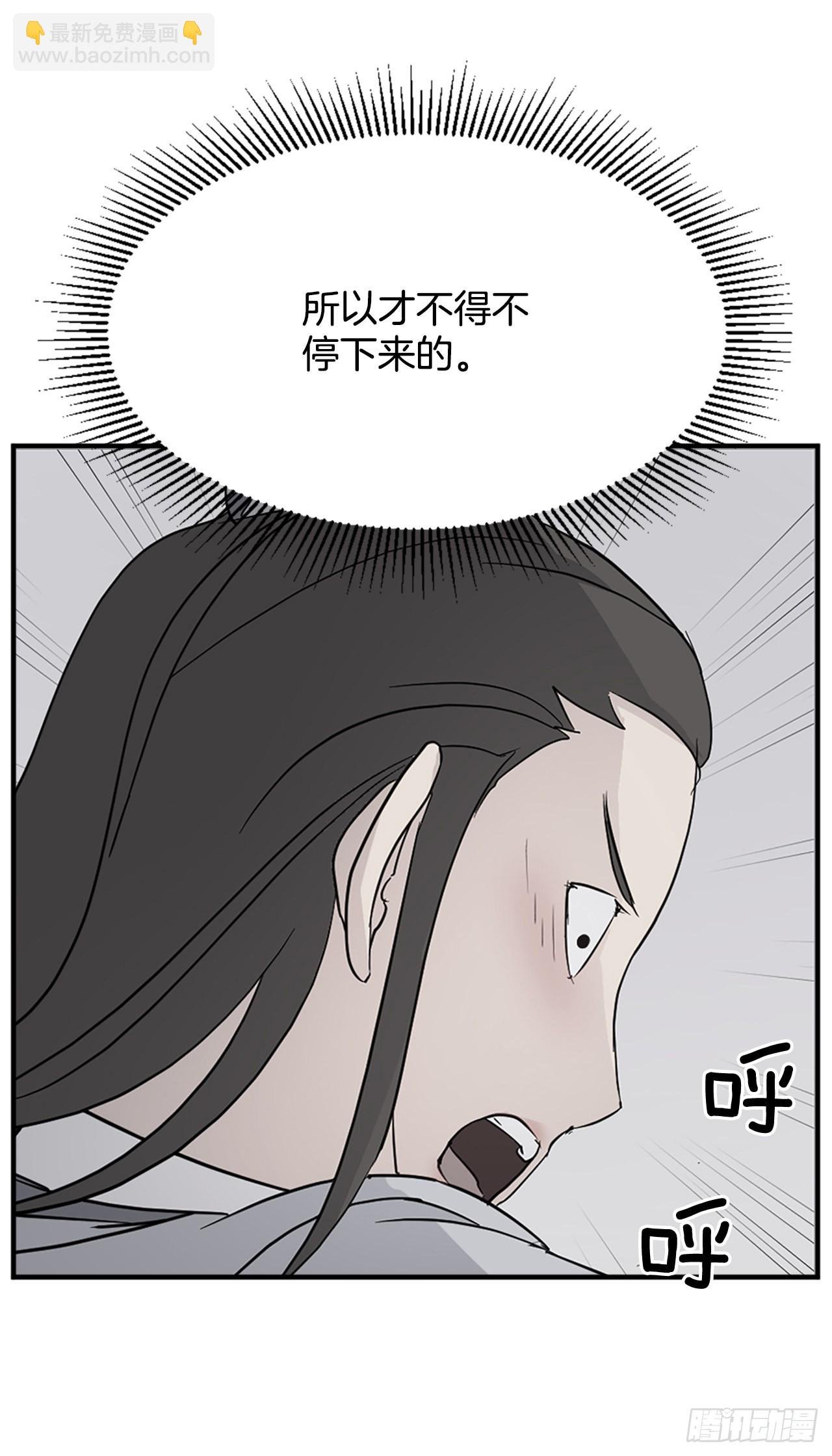 103.情敌