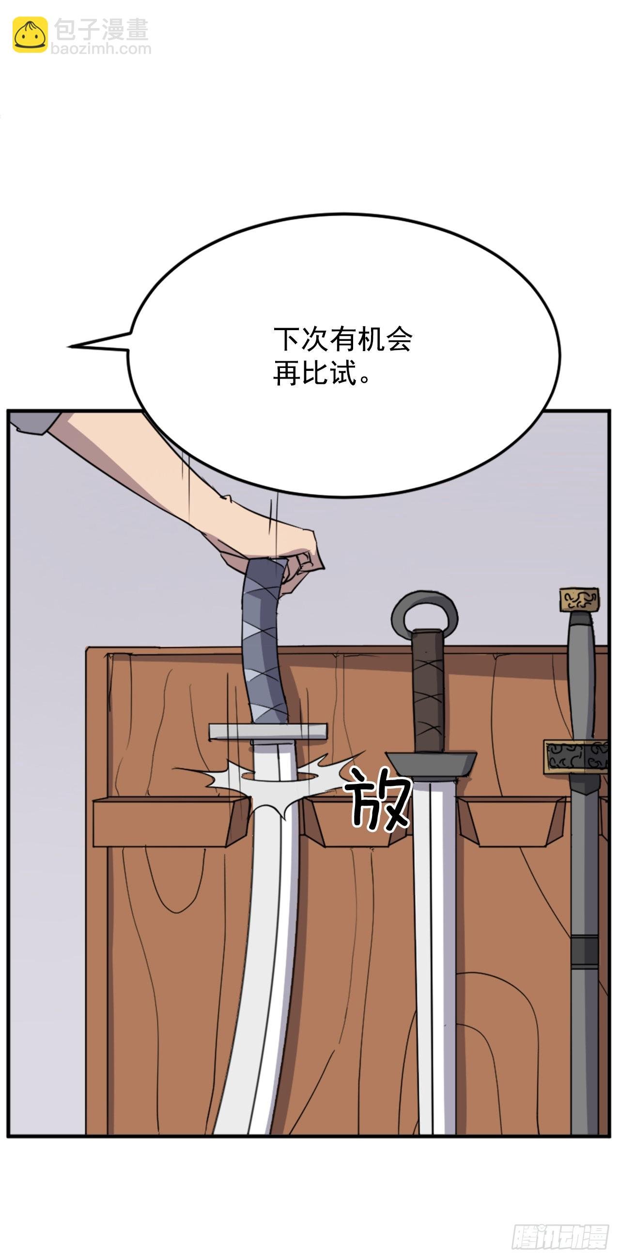 103.情敌