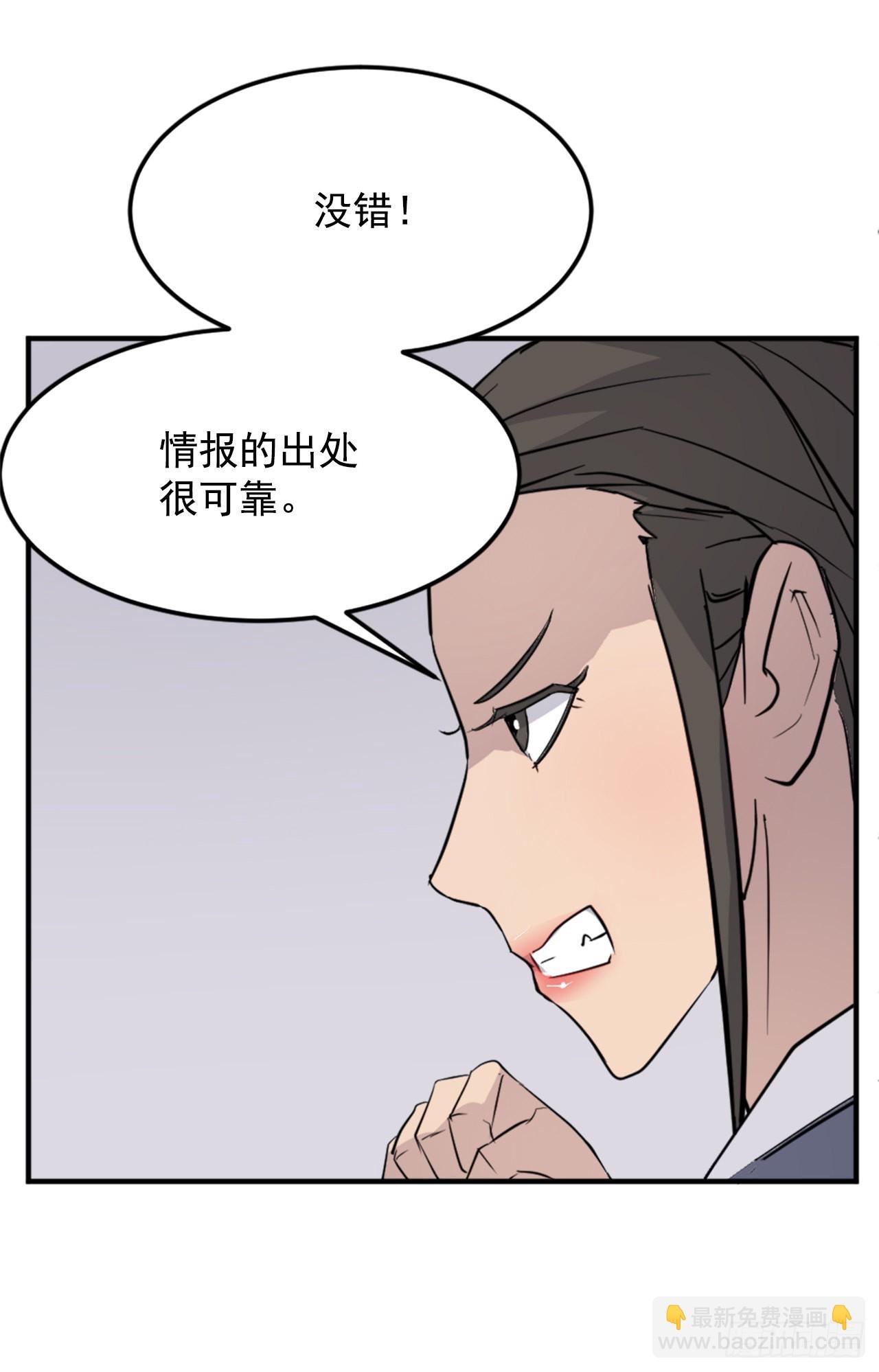 103.情敌