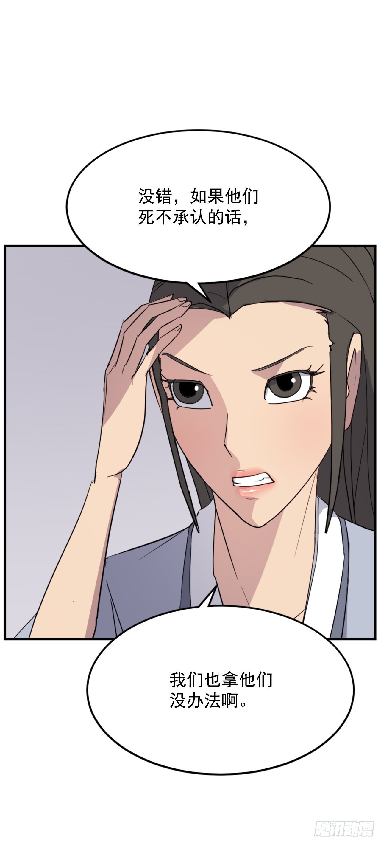 103.情敌