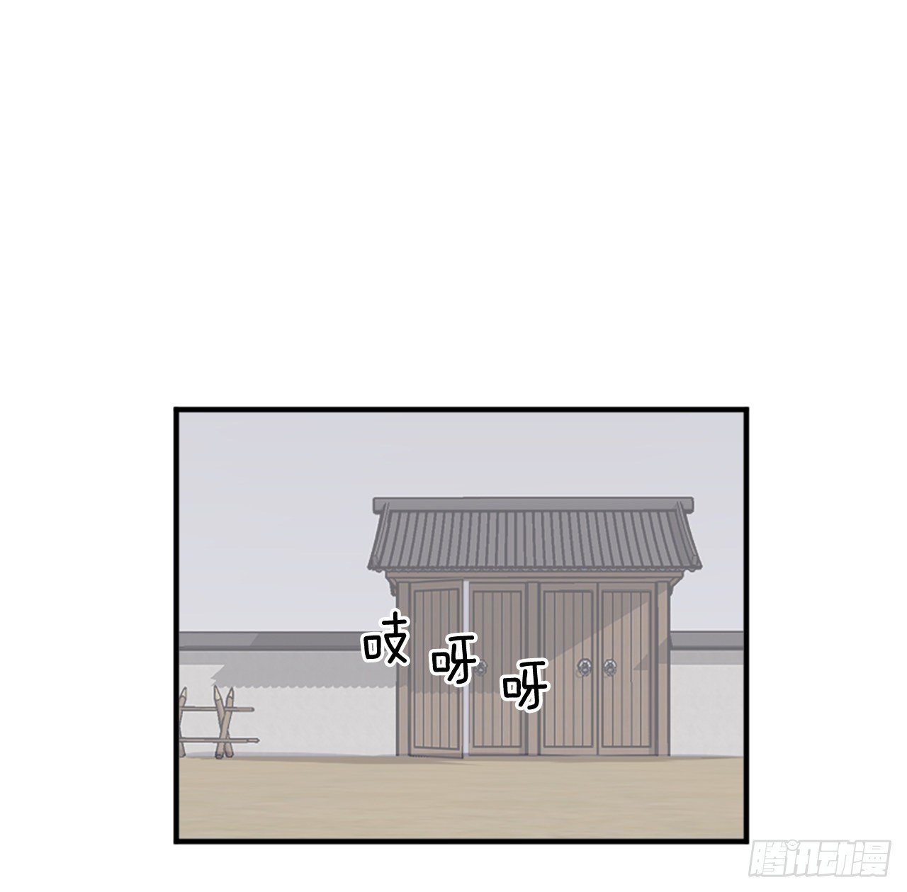 103.情敌