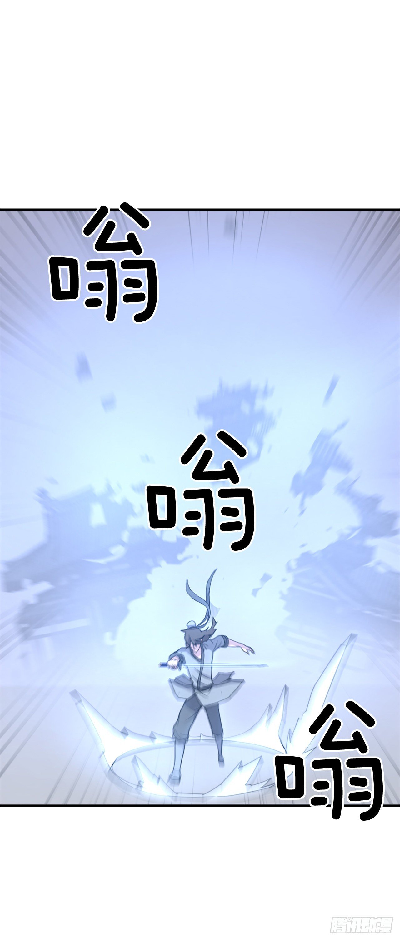 106.必须死