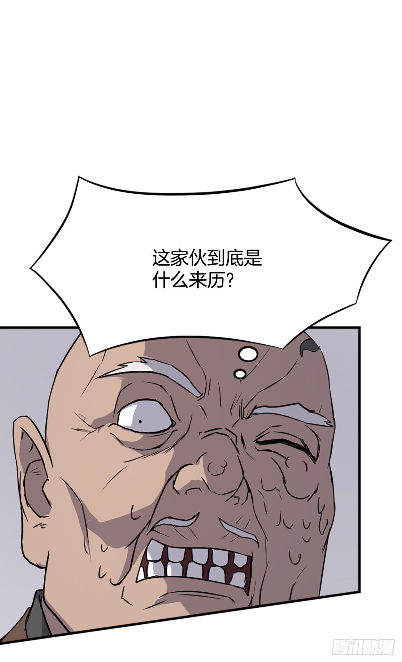 106.必须死