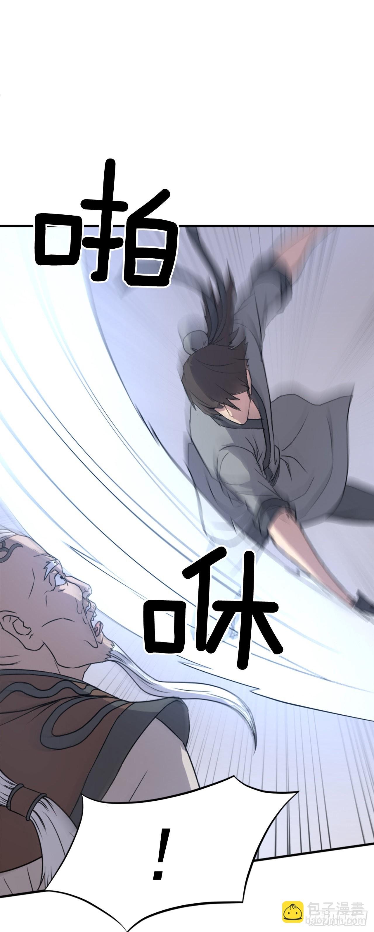 106.必须死