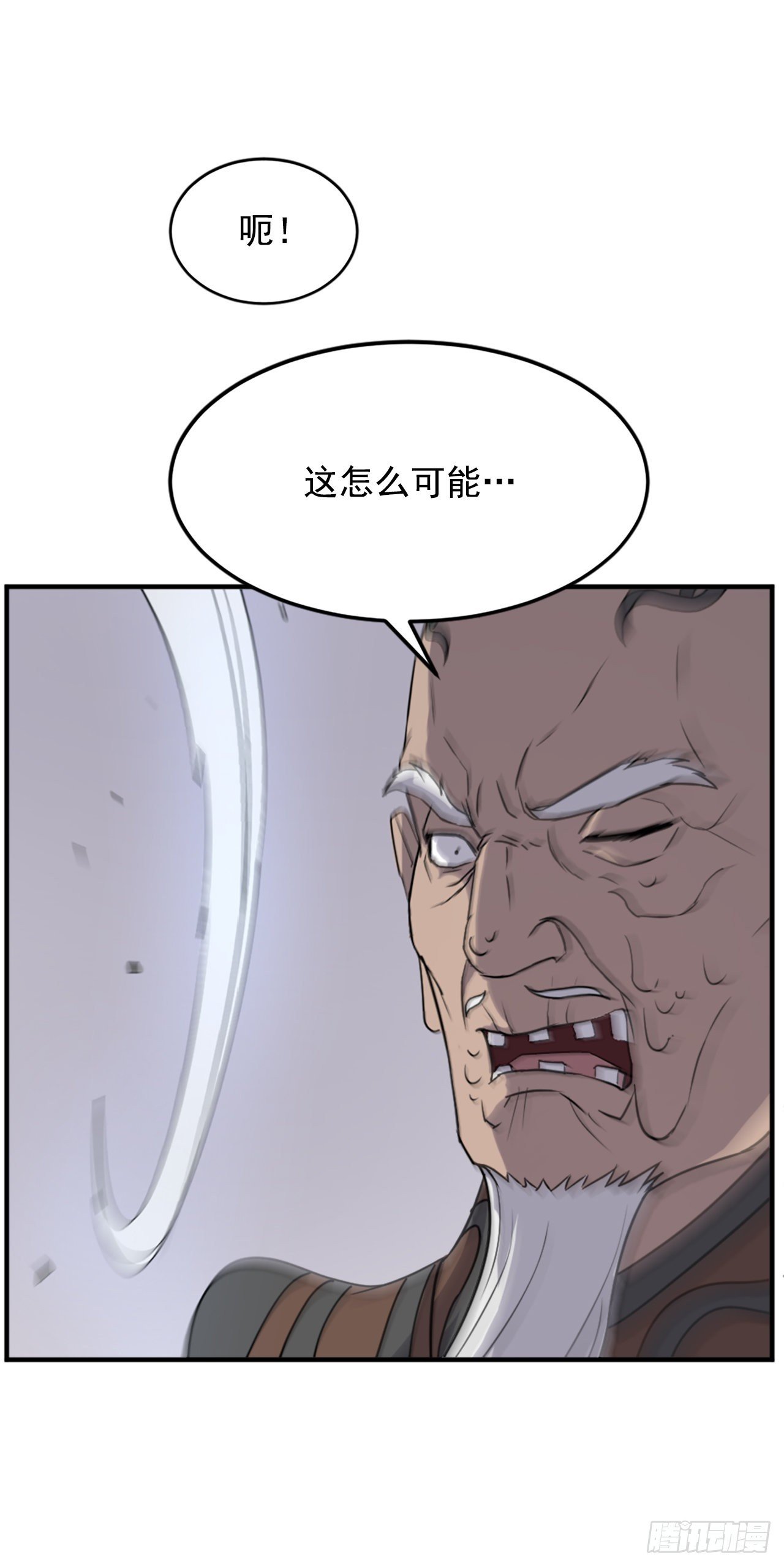 106.必须死
