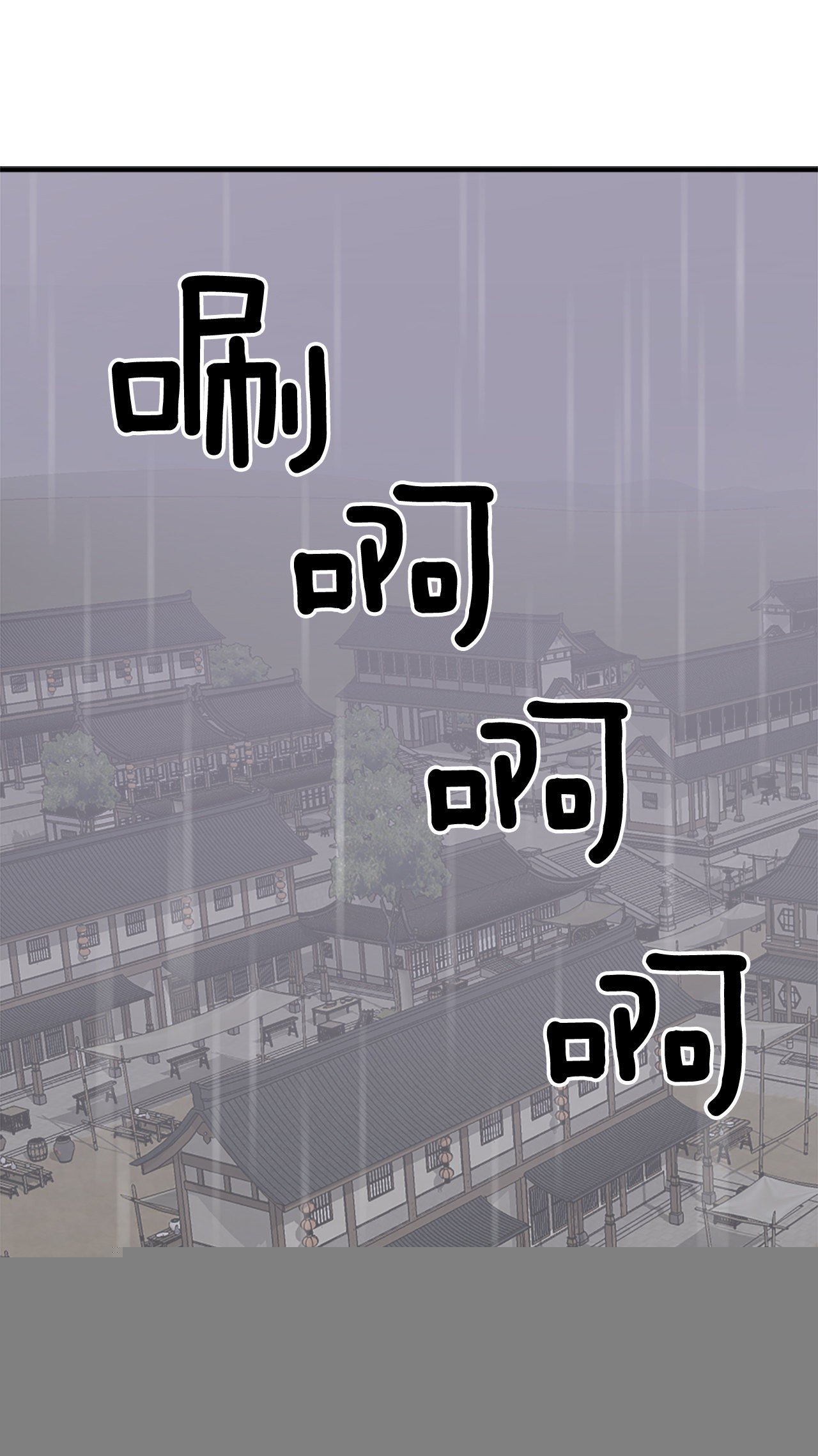 106.必须死