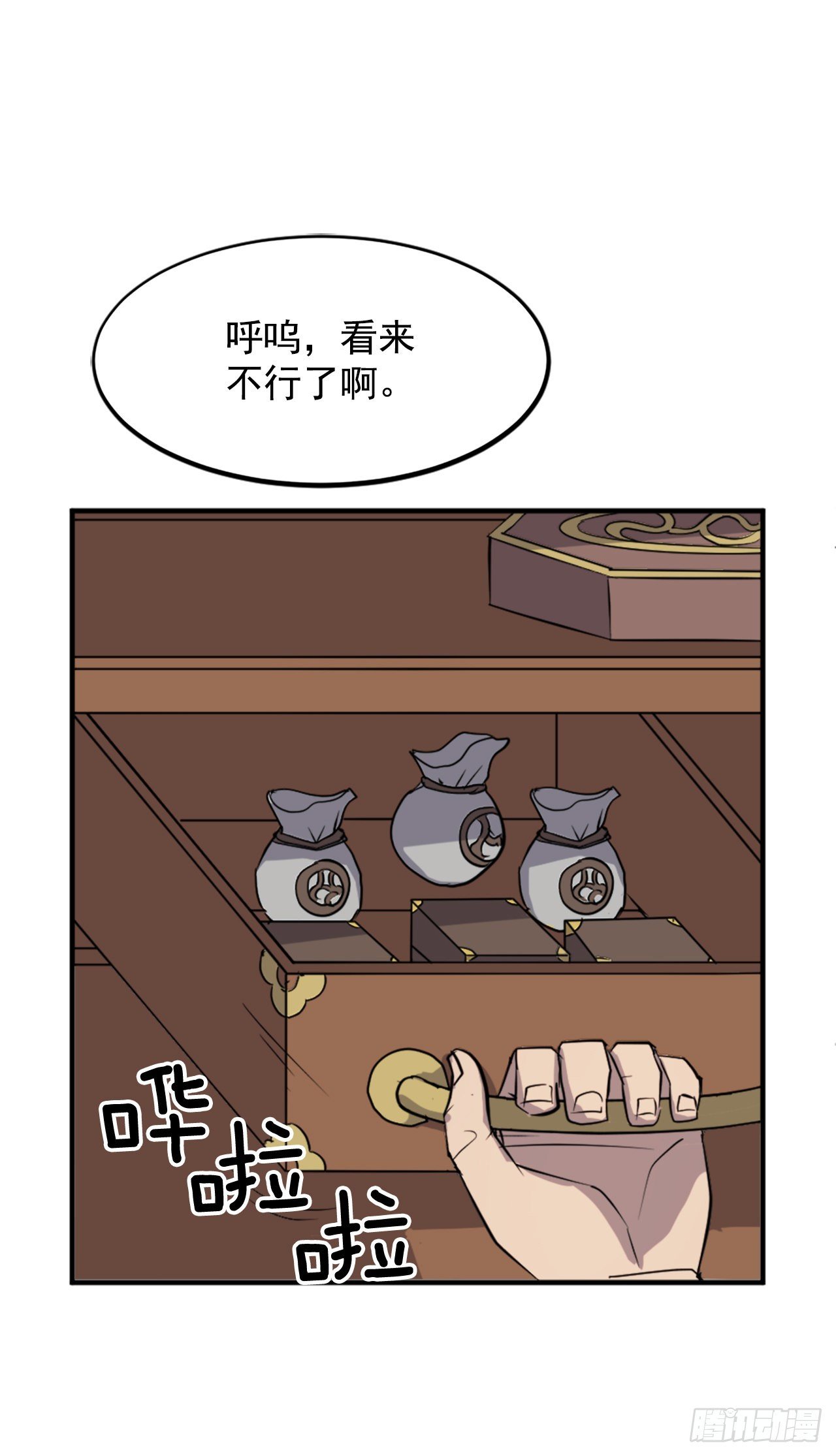 106.必须死