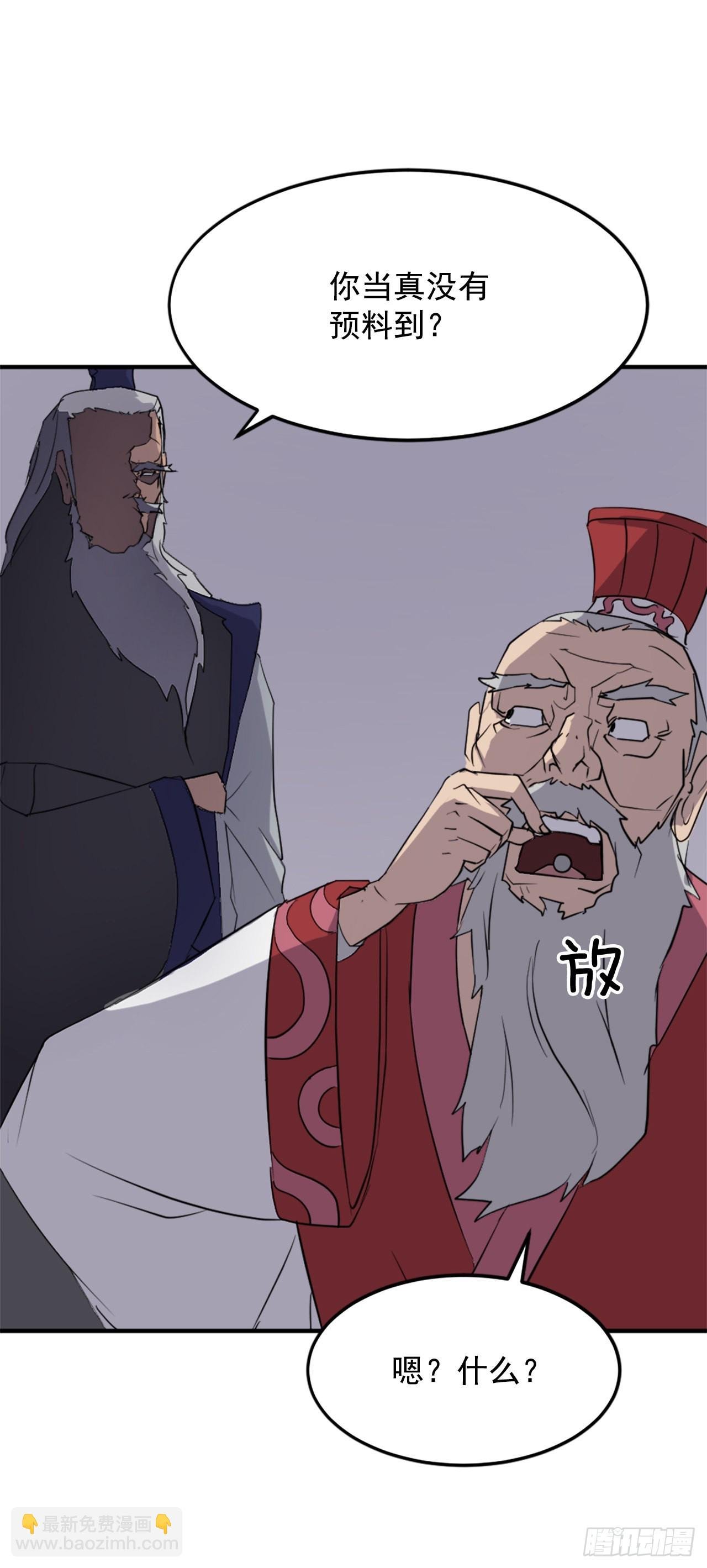 106.必须死