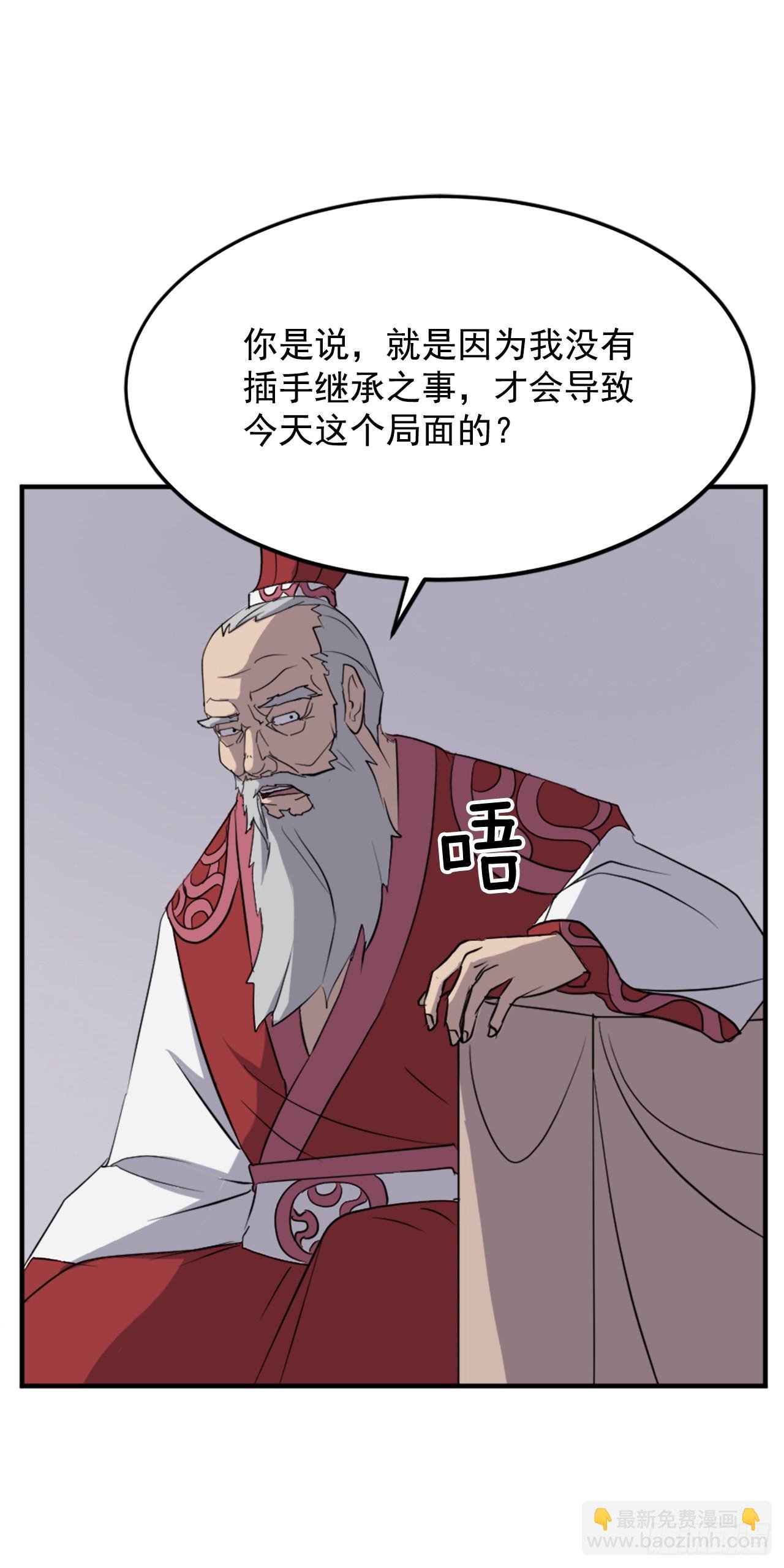 106.必须死
