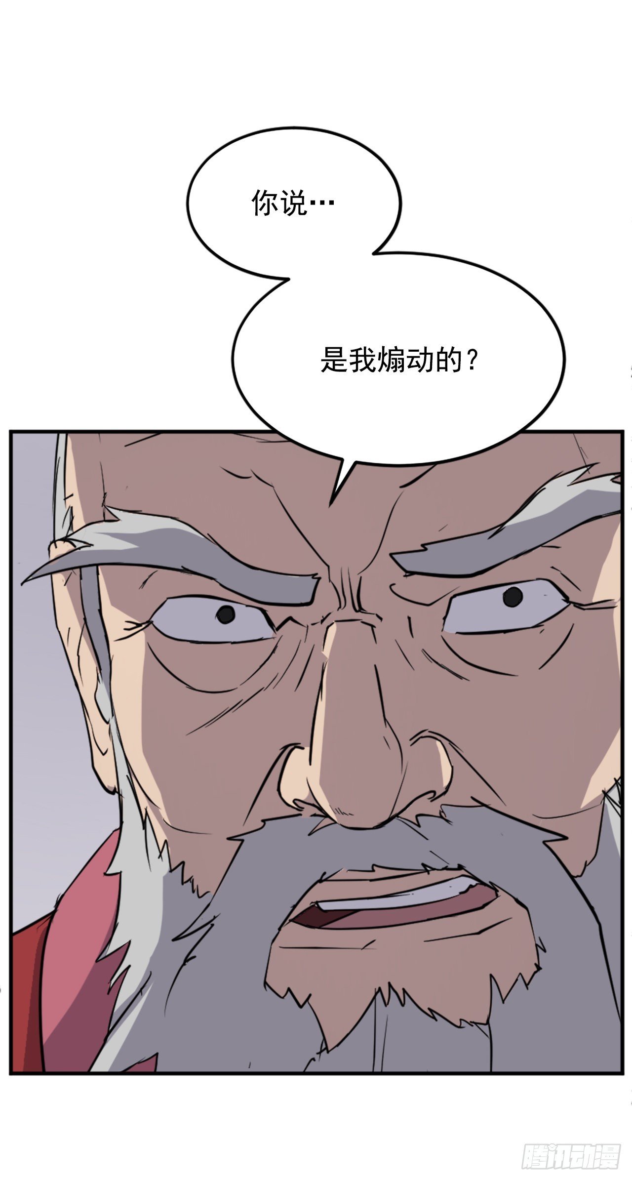106.必须死