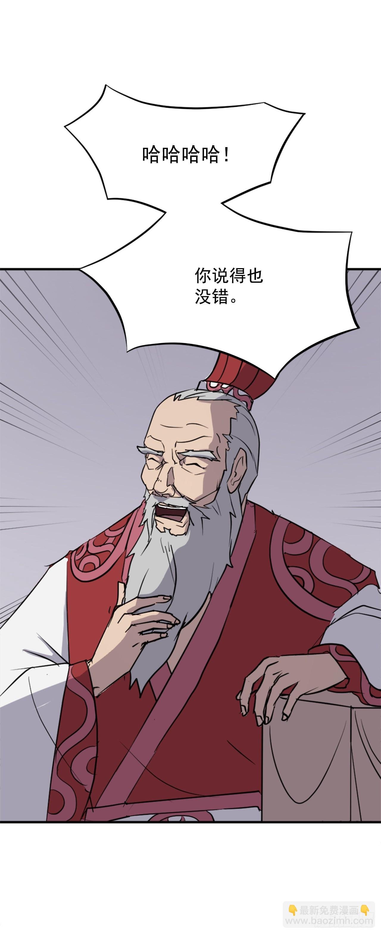 106.必须死