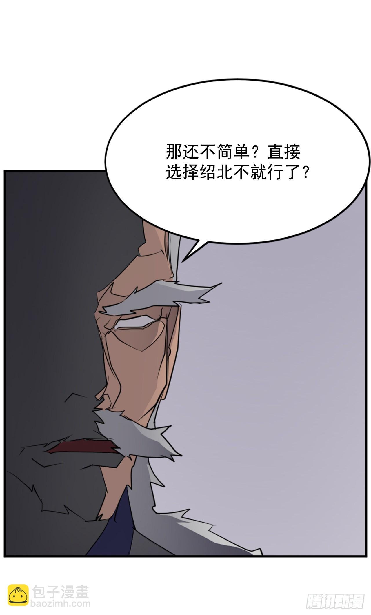 106.必须死