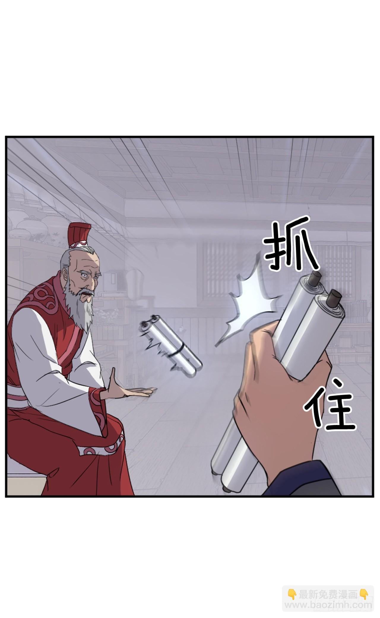 106.必须死