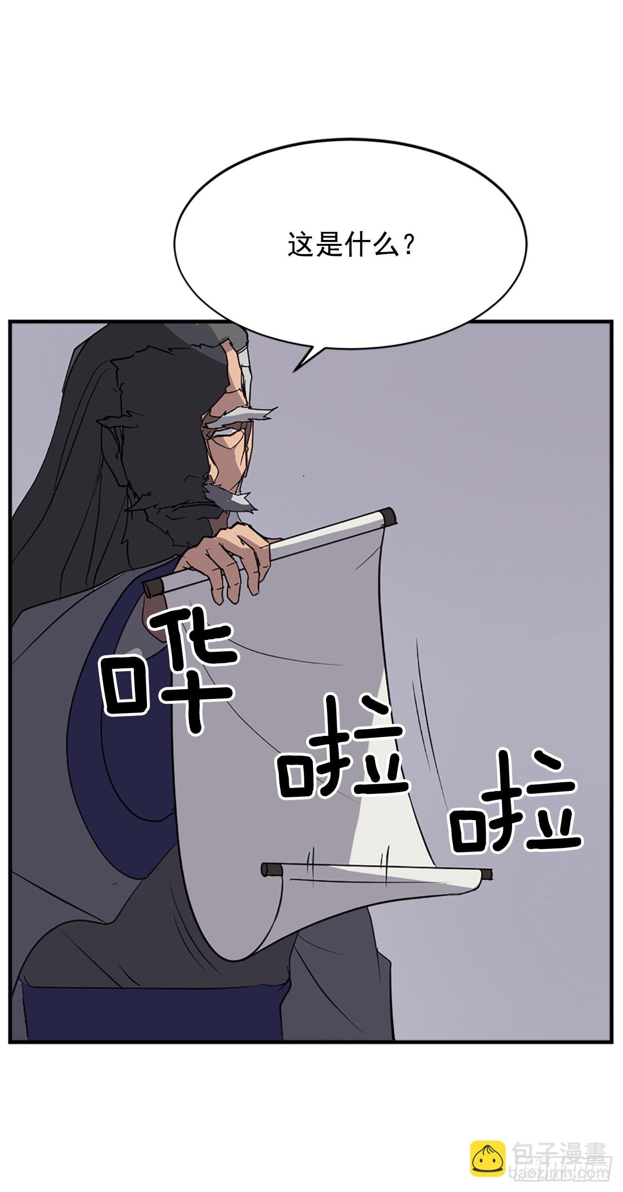 106.必须死