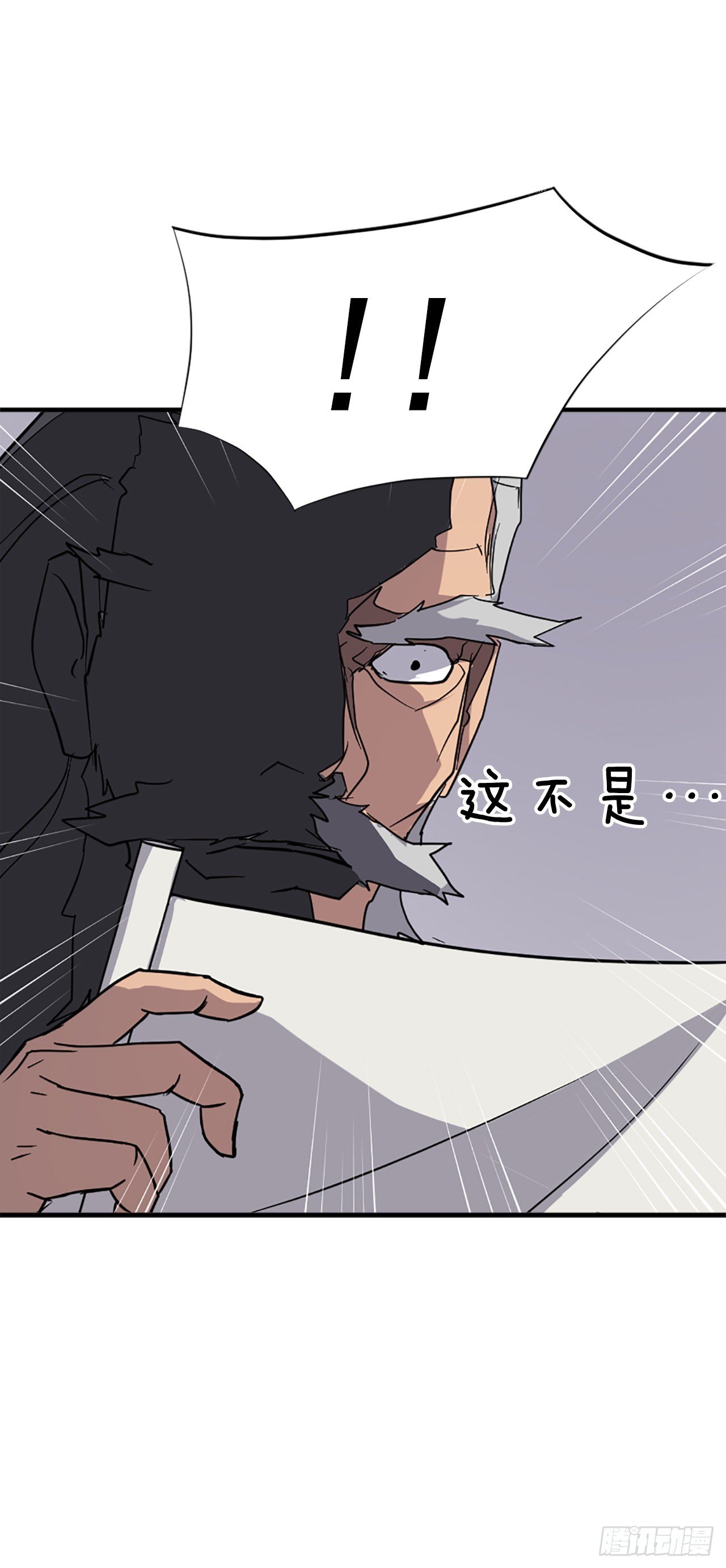 106.必须死
