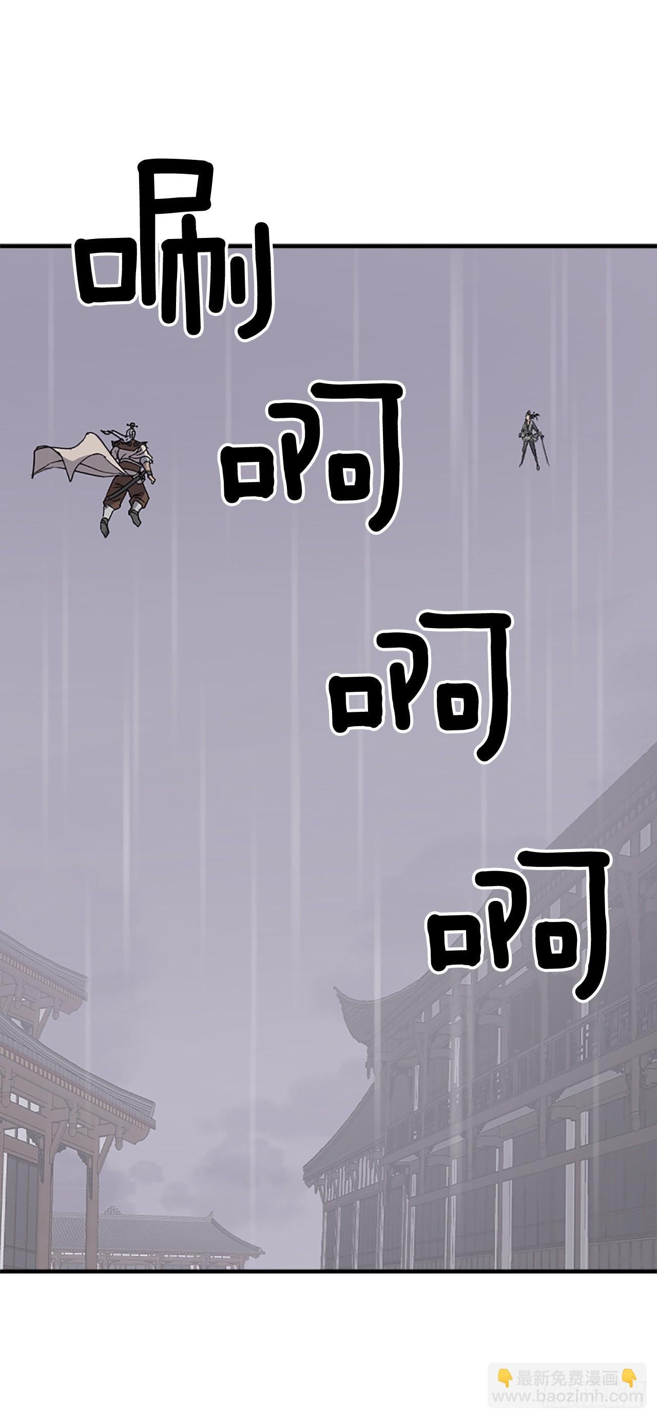 106.必须死