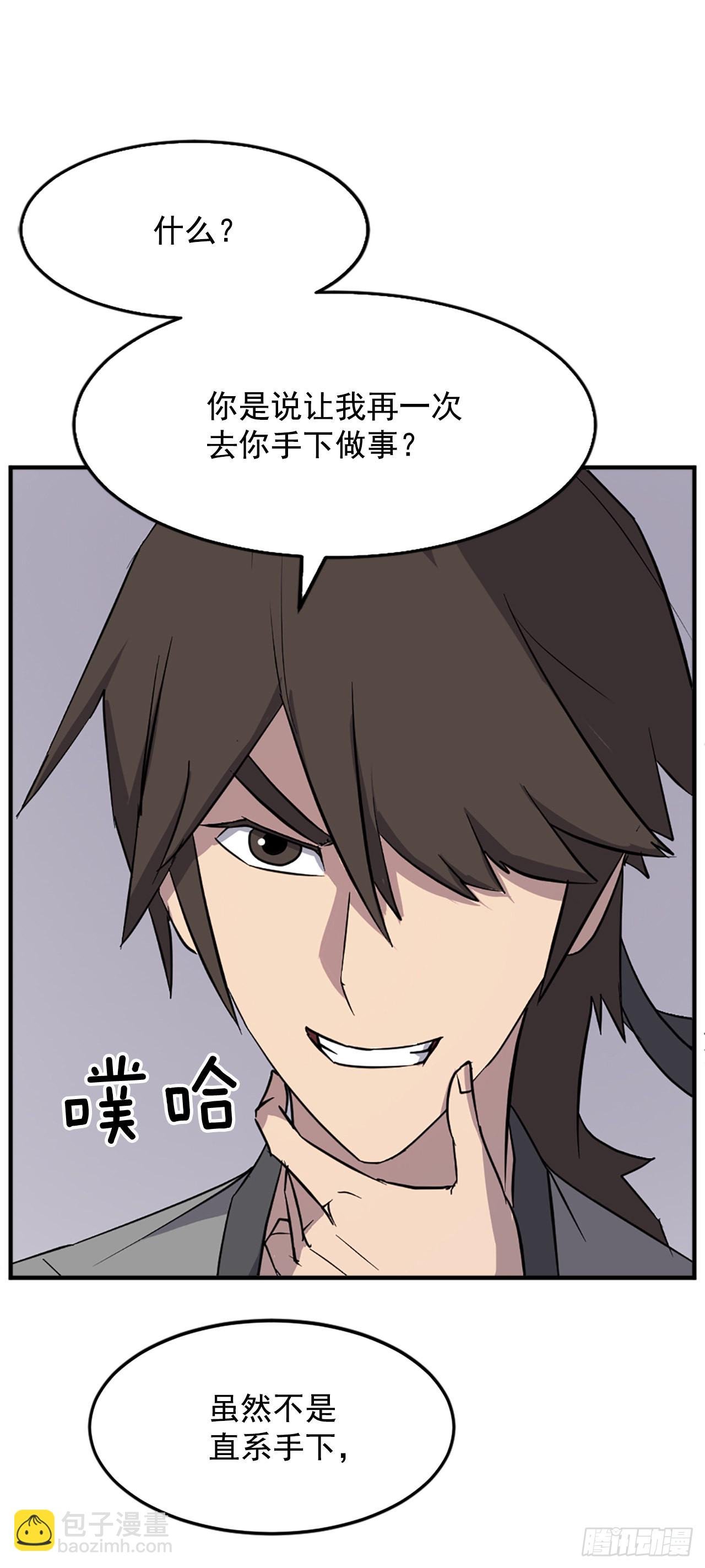 106.必须死