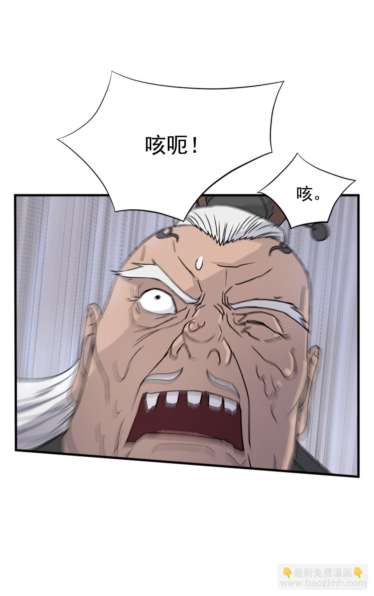 107.一定要灭口