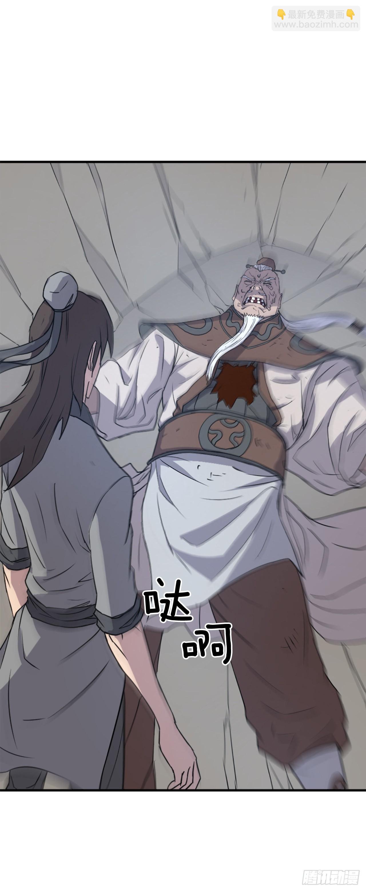 107.一定要灭口