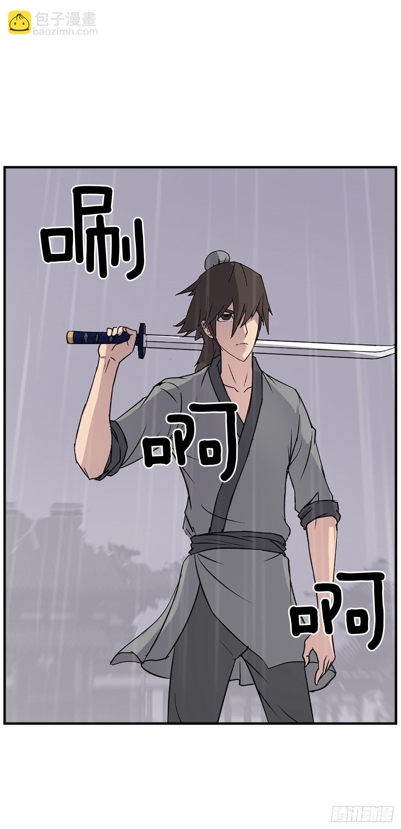 107.一定要灭口