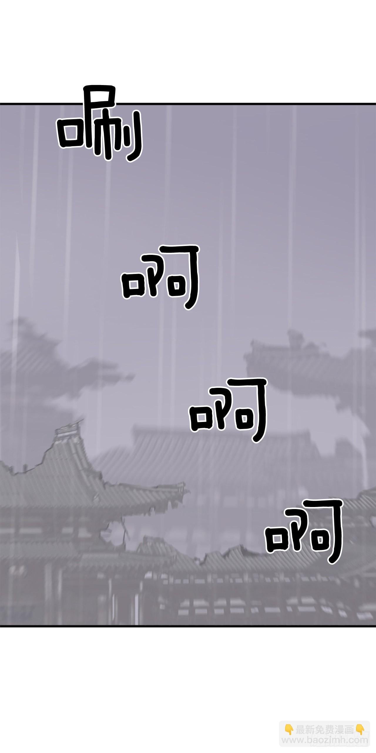 107.一定要灭口