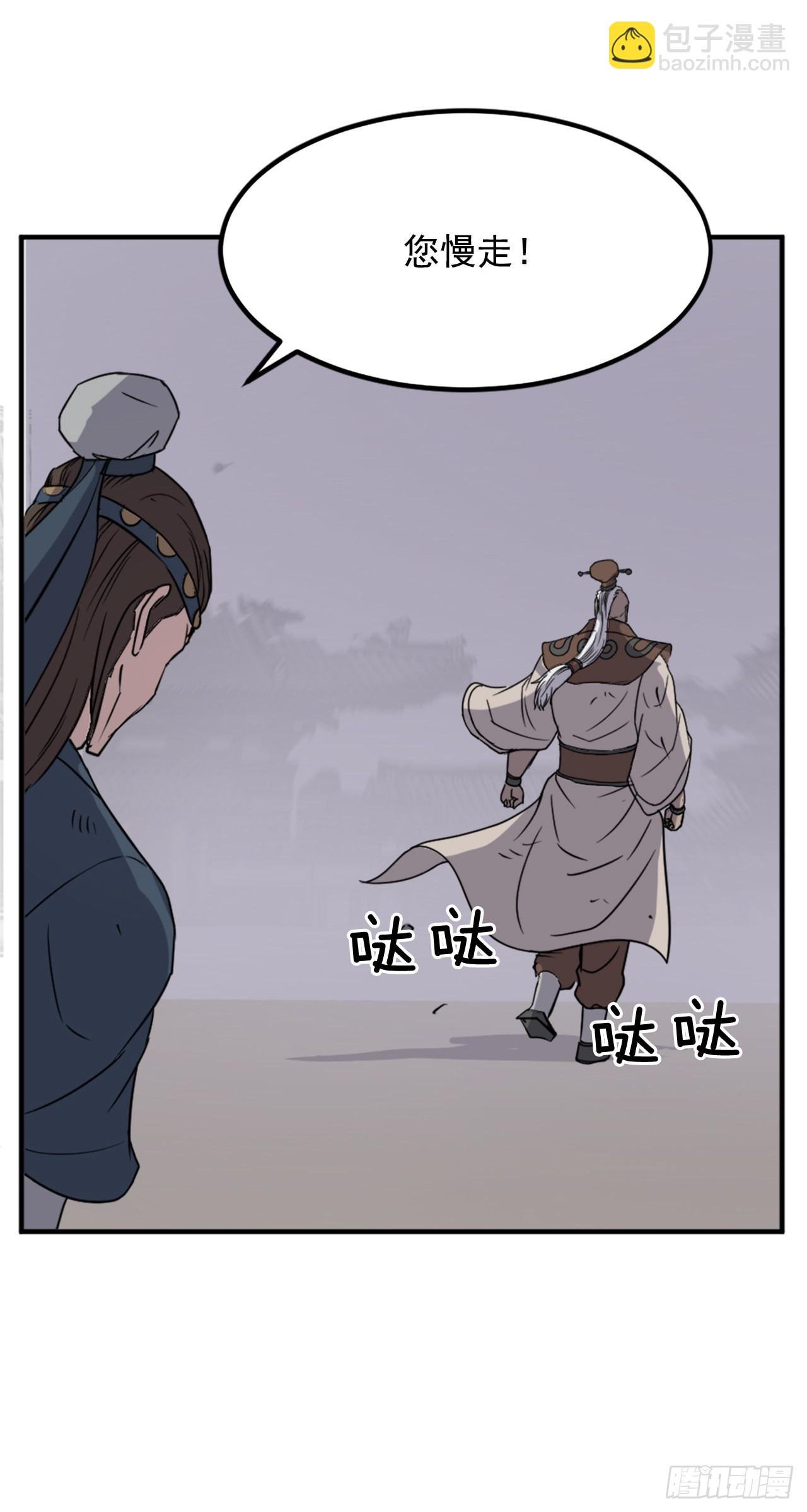 107.一定要灭口