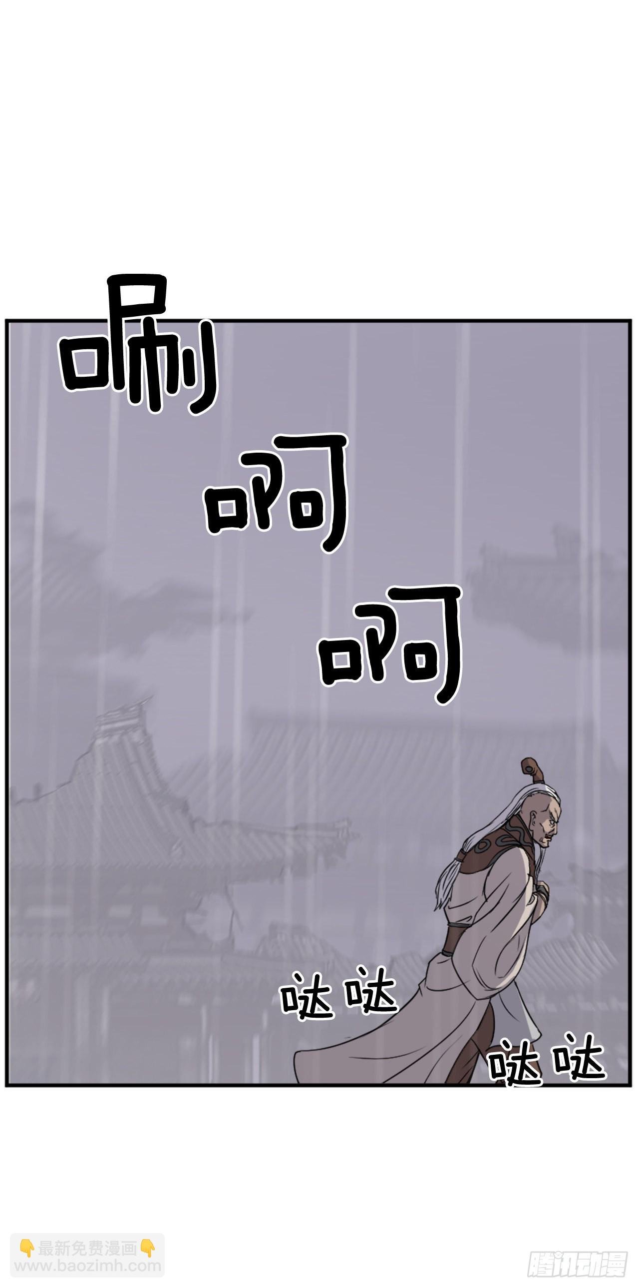 107.一定要灭口
