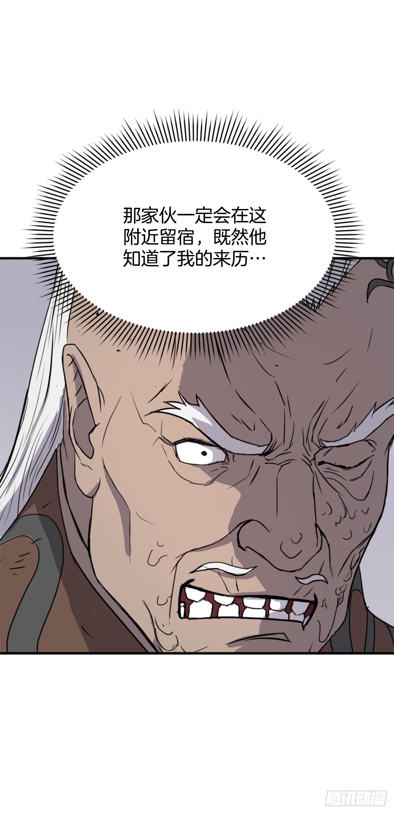 107.一定要灭口