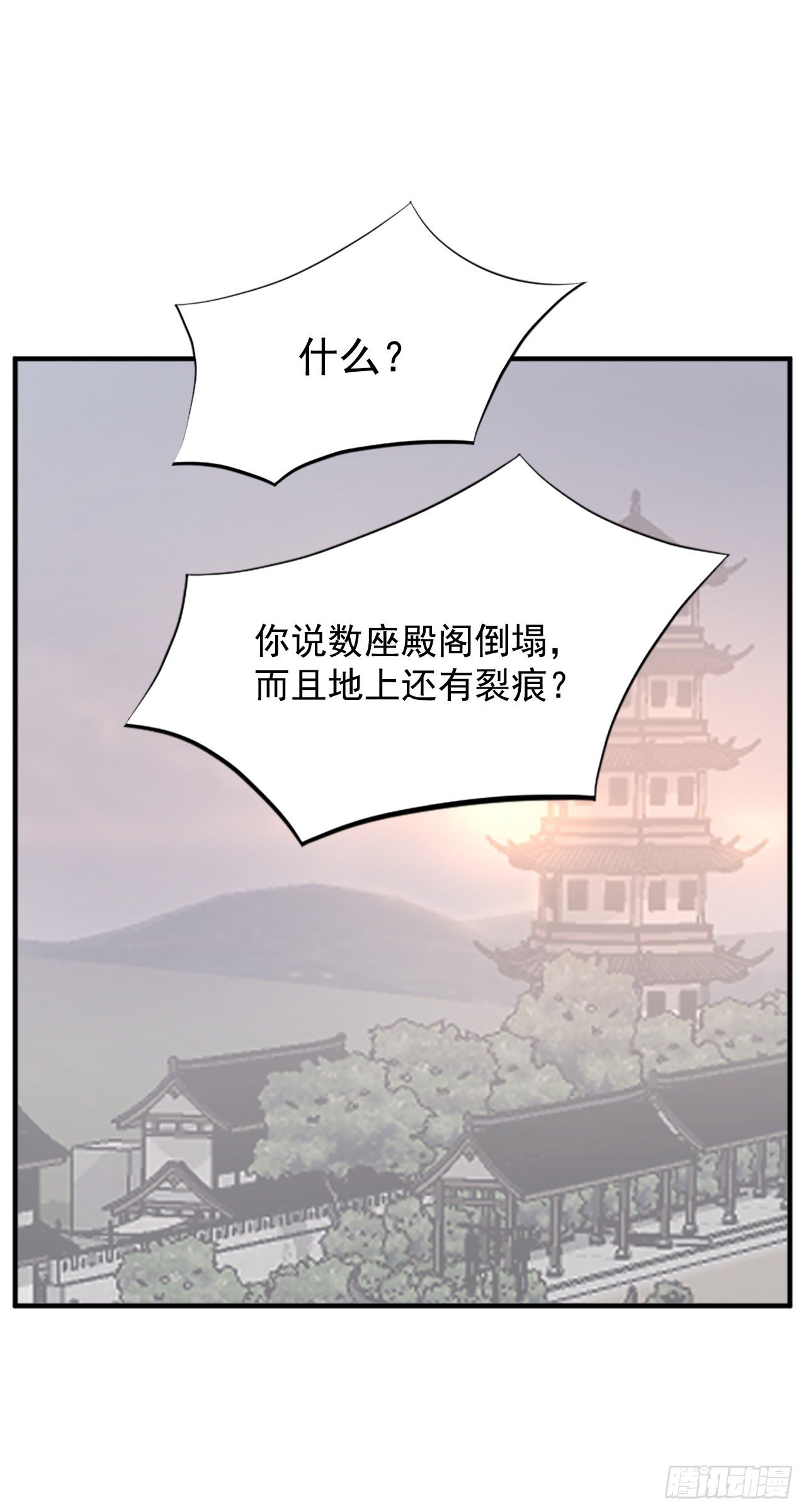 108.北暗？