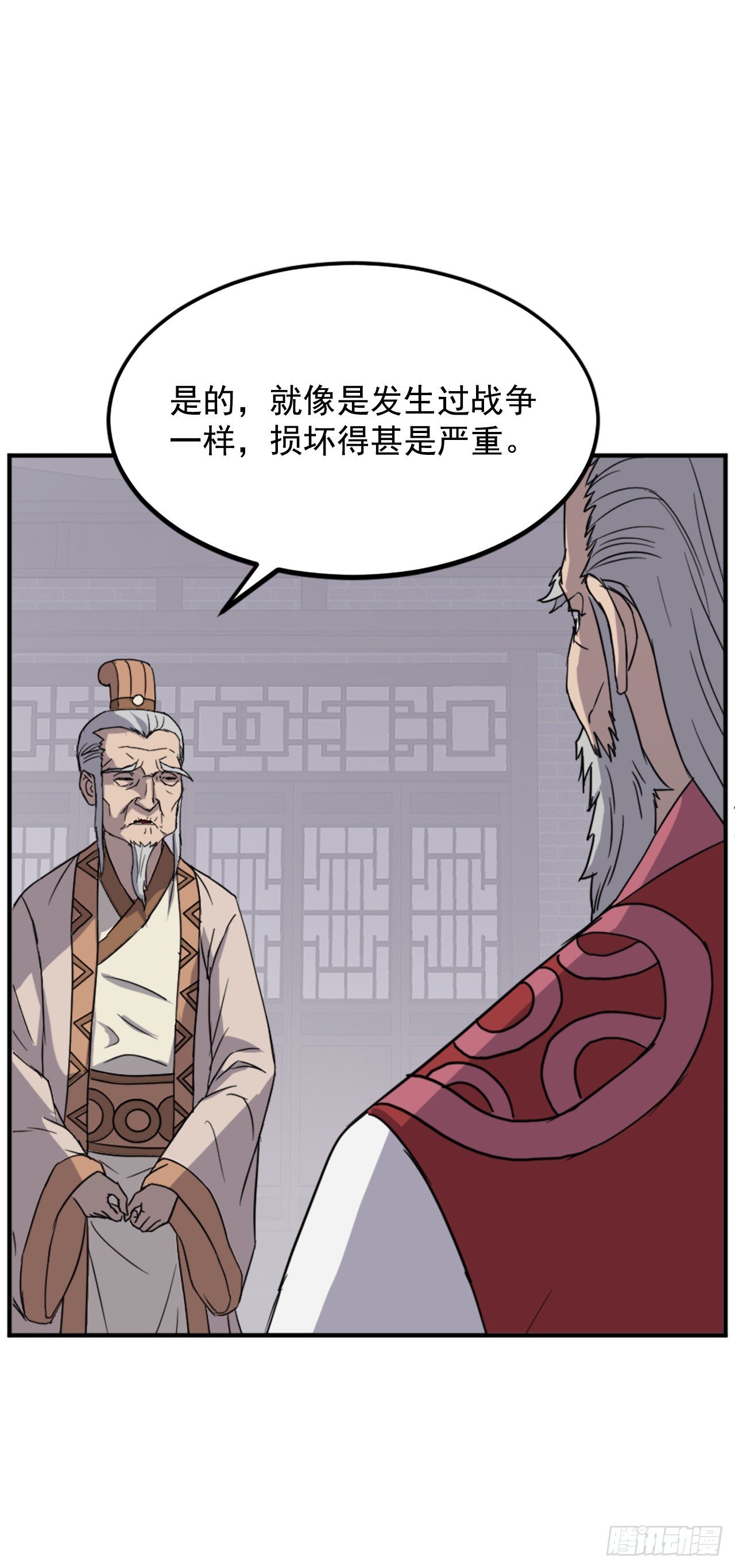 108.北暗？