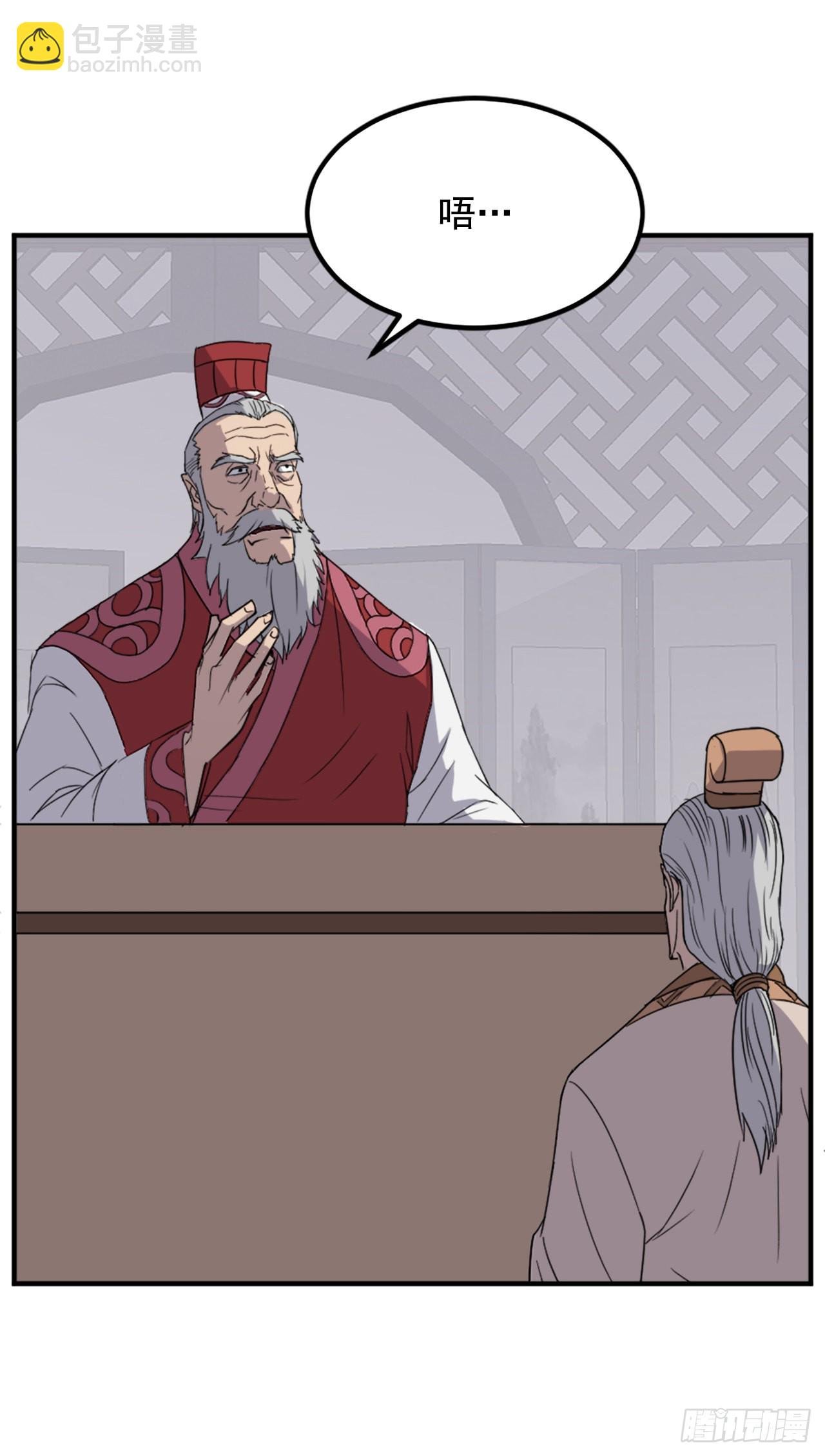 108.北暗？