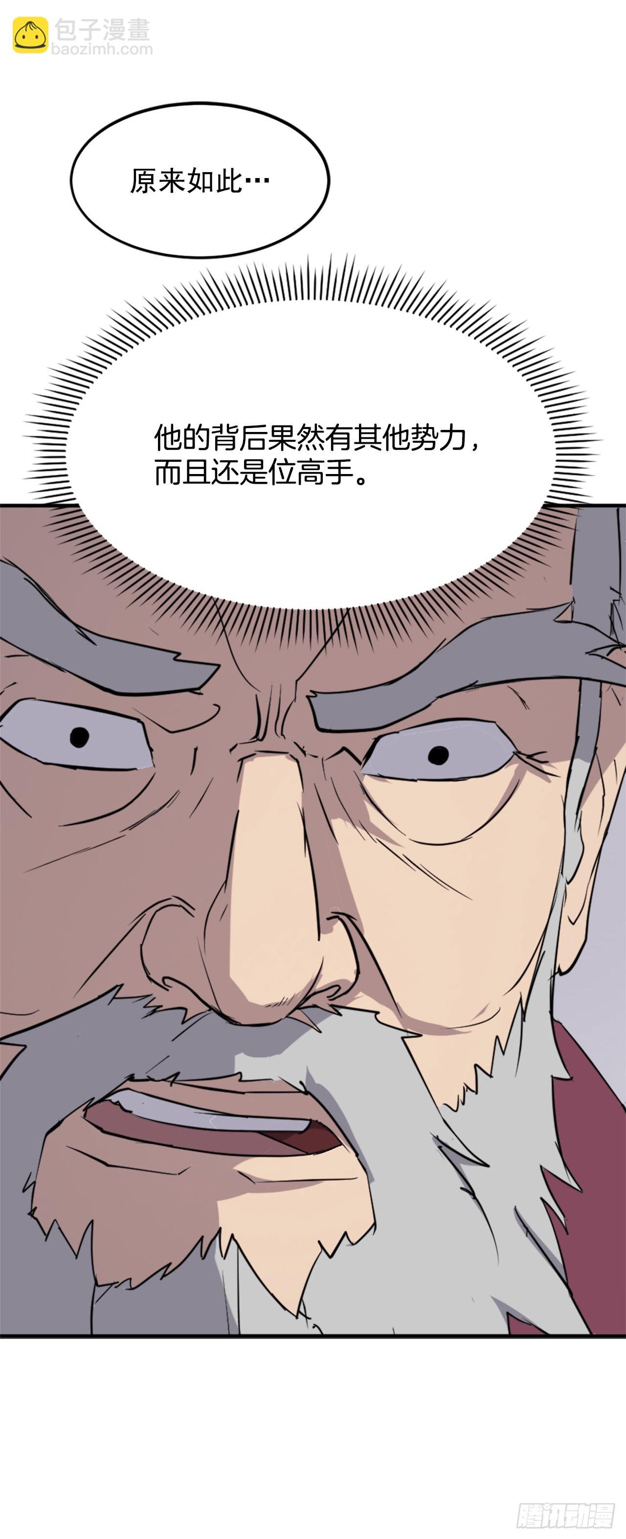 108.北暗？