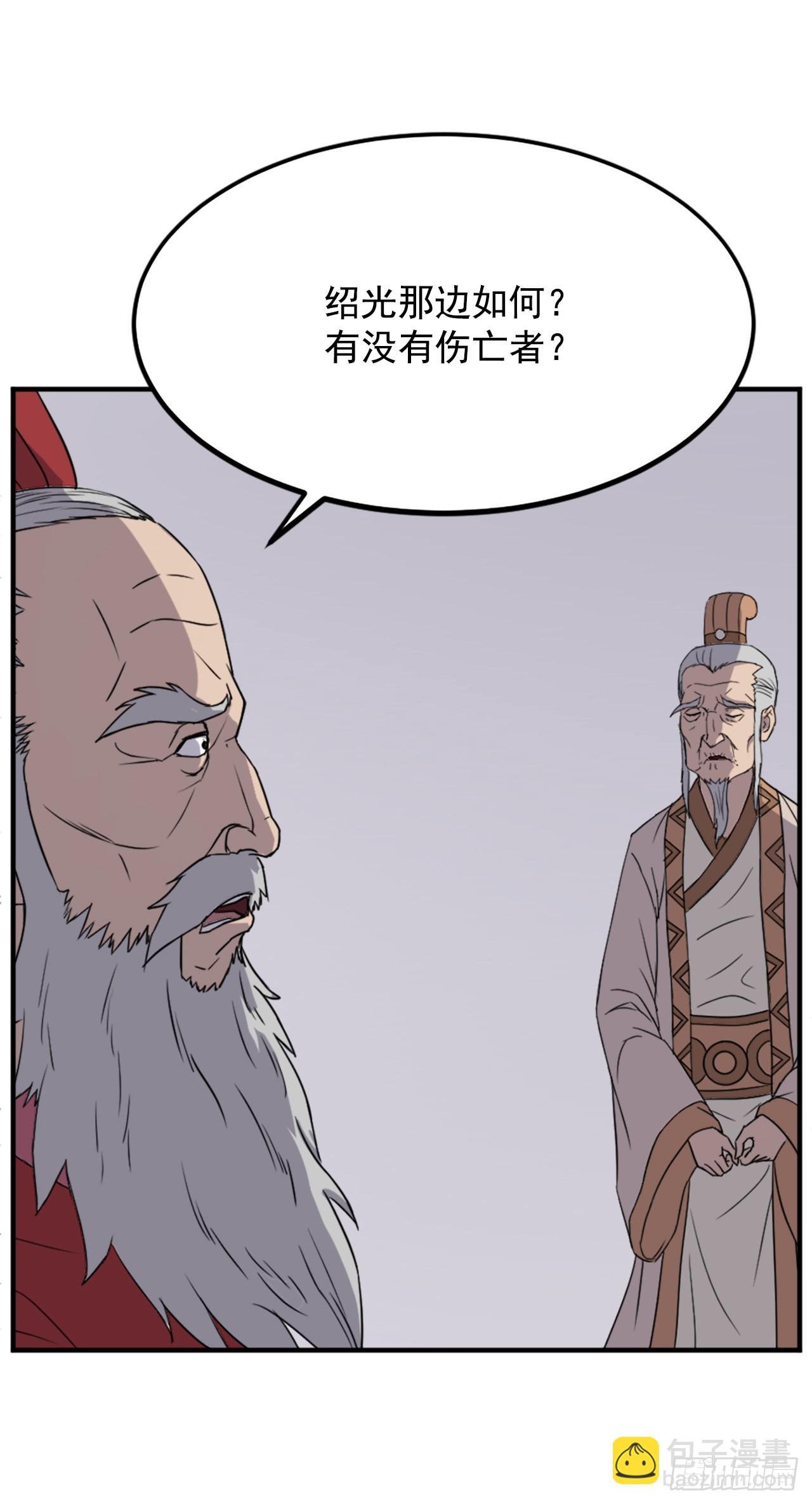 108.北暗？
