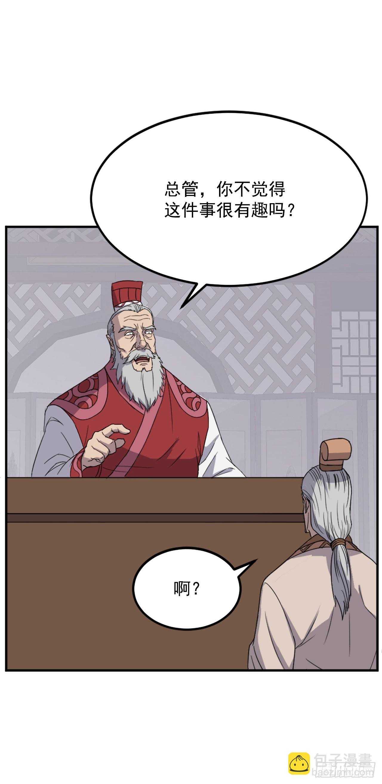108.北暗？